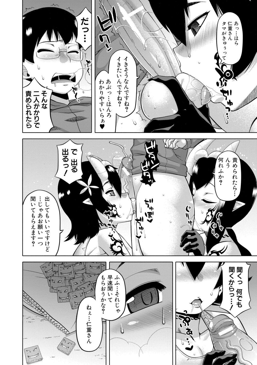 Page 180