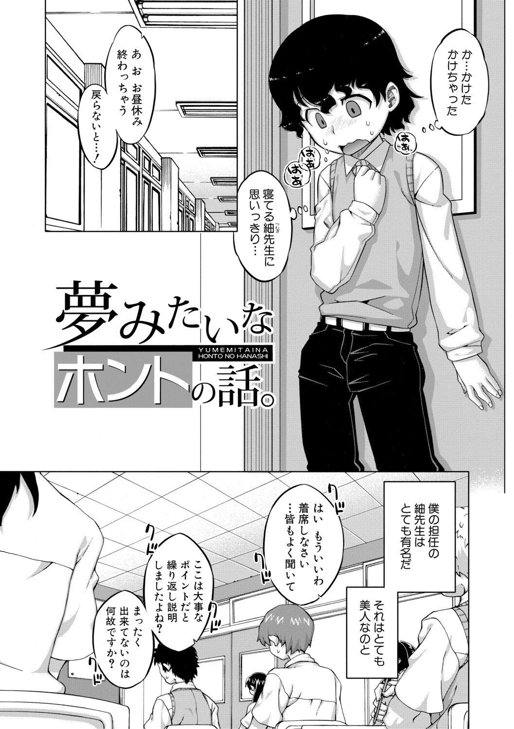 Page 195