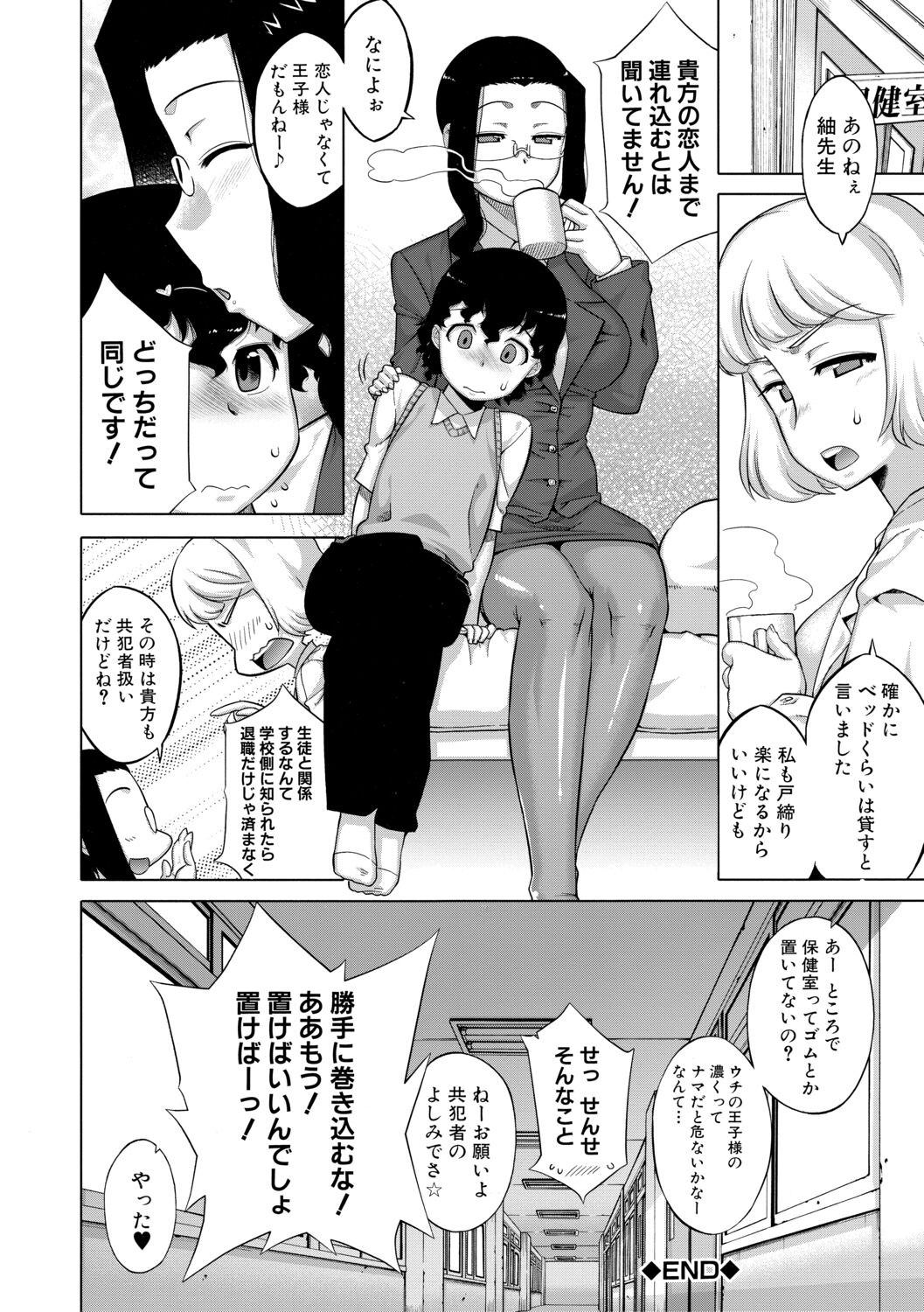 Page 220