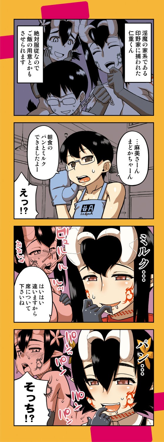 Page 223