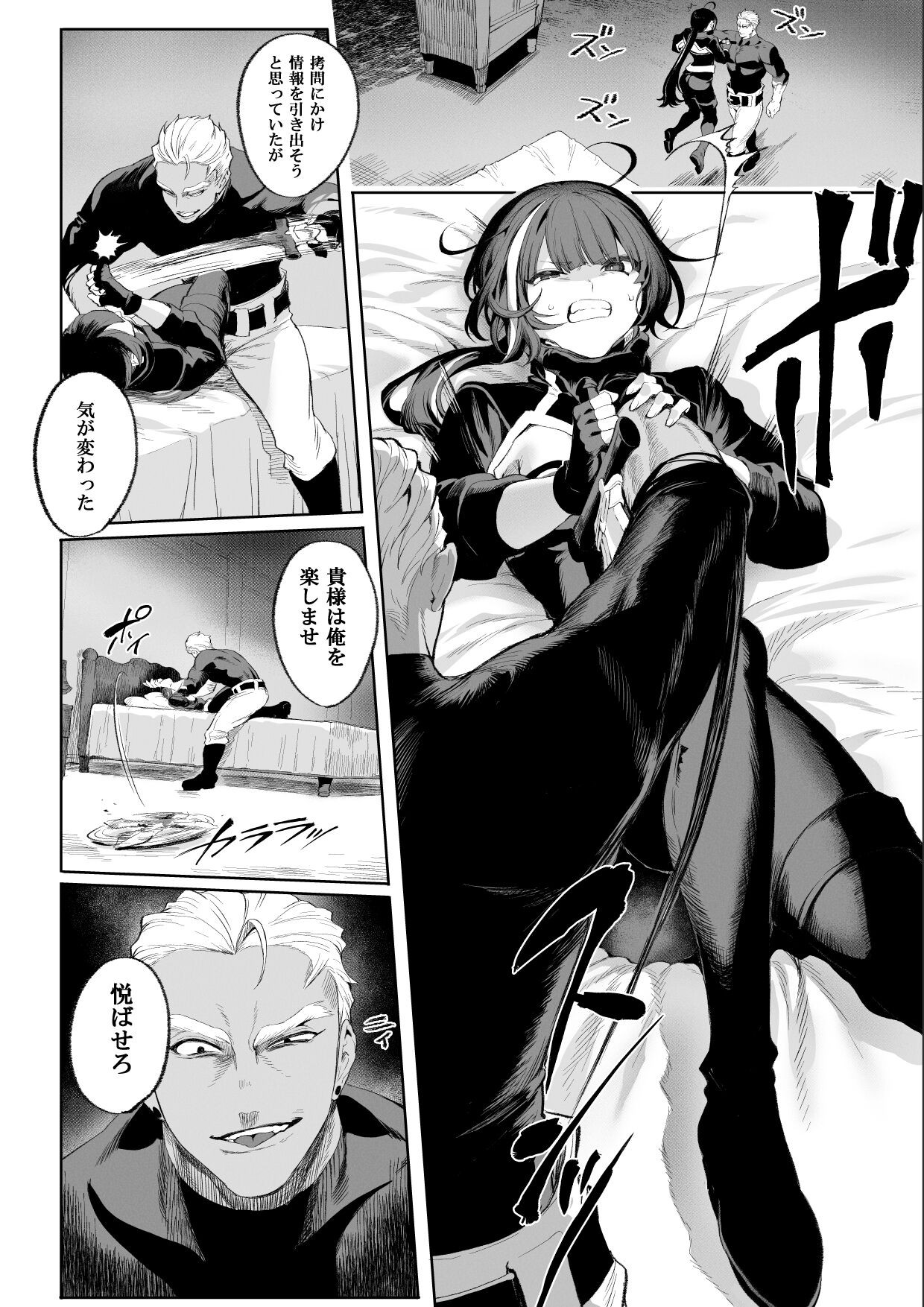 Page 59