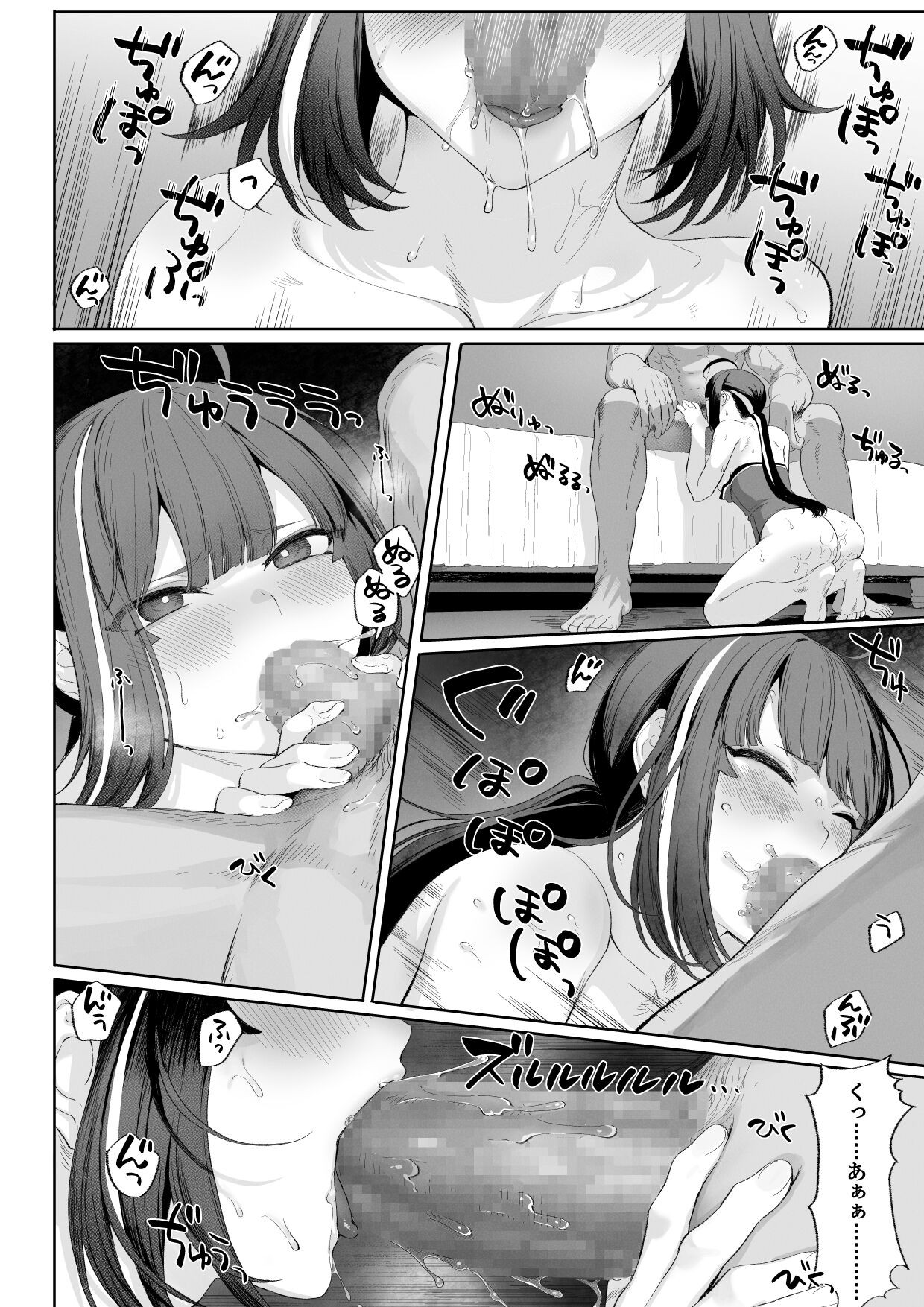 Page 95