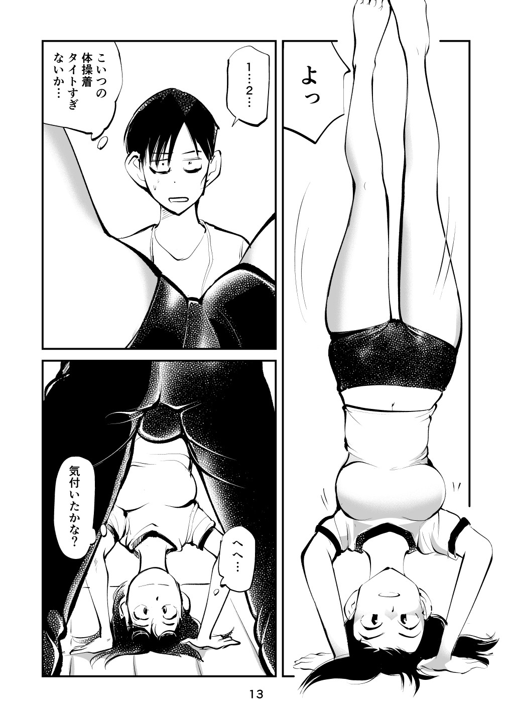 Page 13