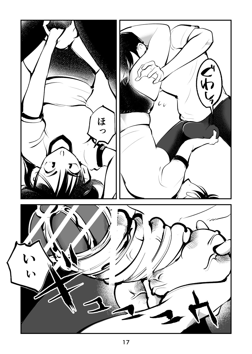 Page 17