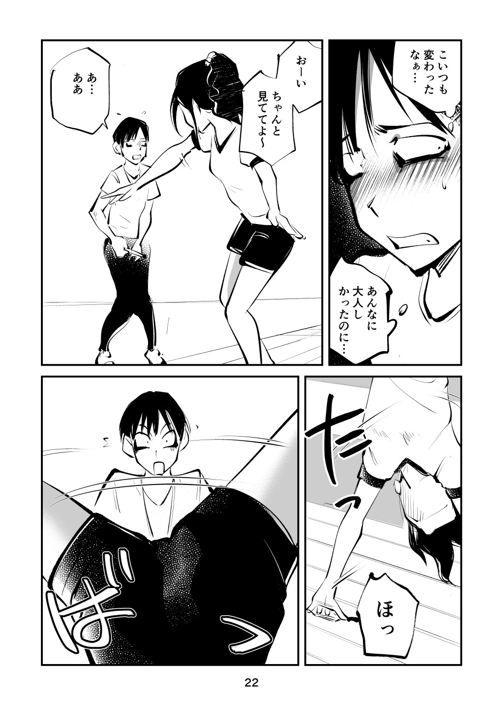 Page 22