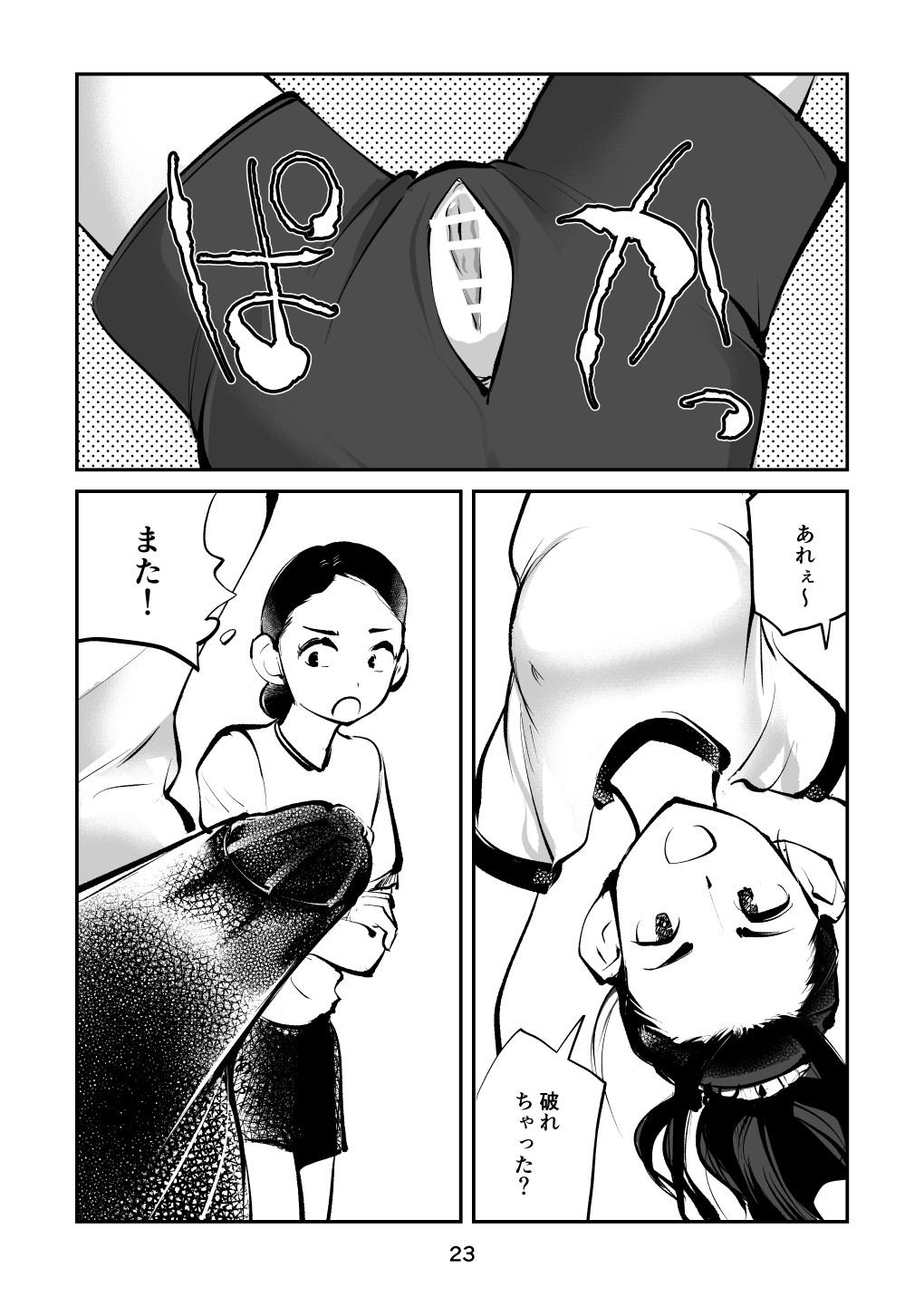 Page 23