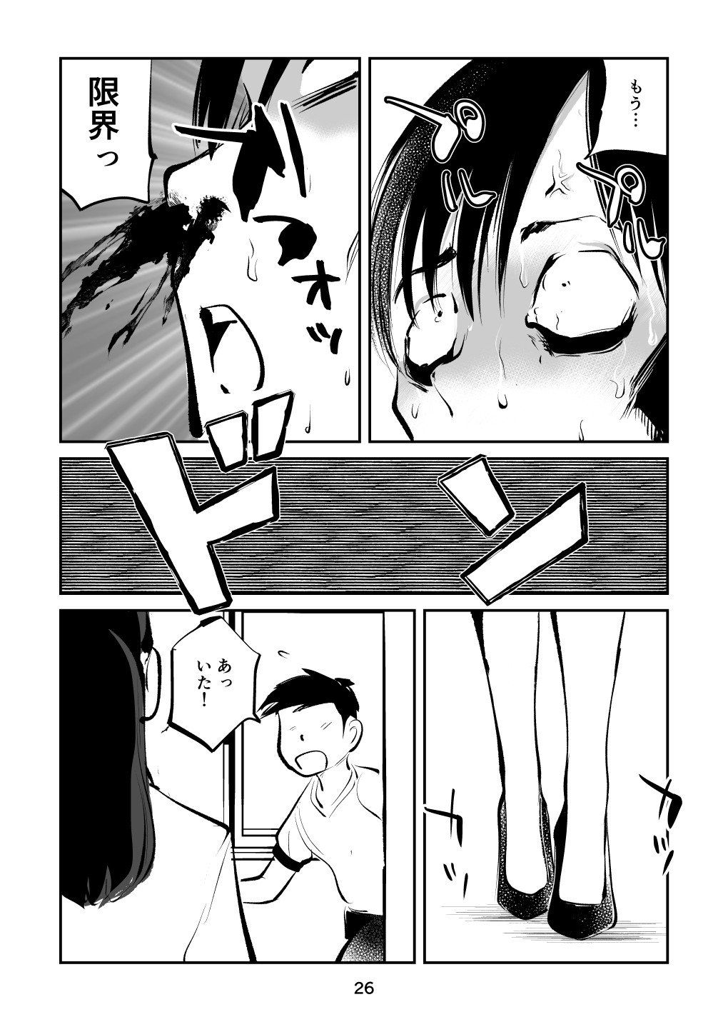 Page 26