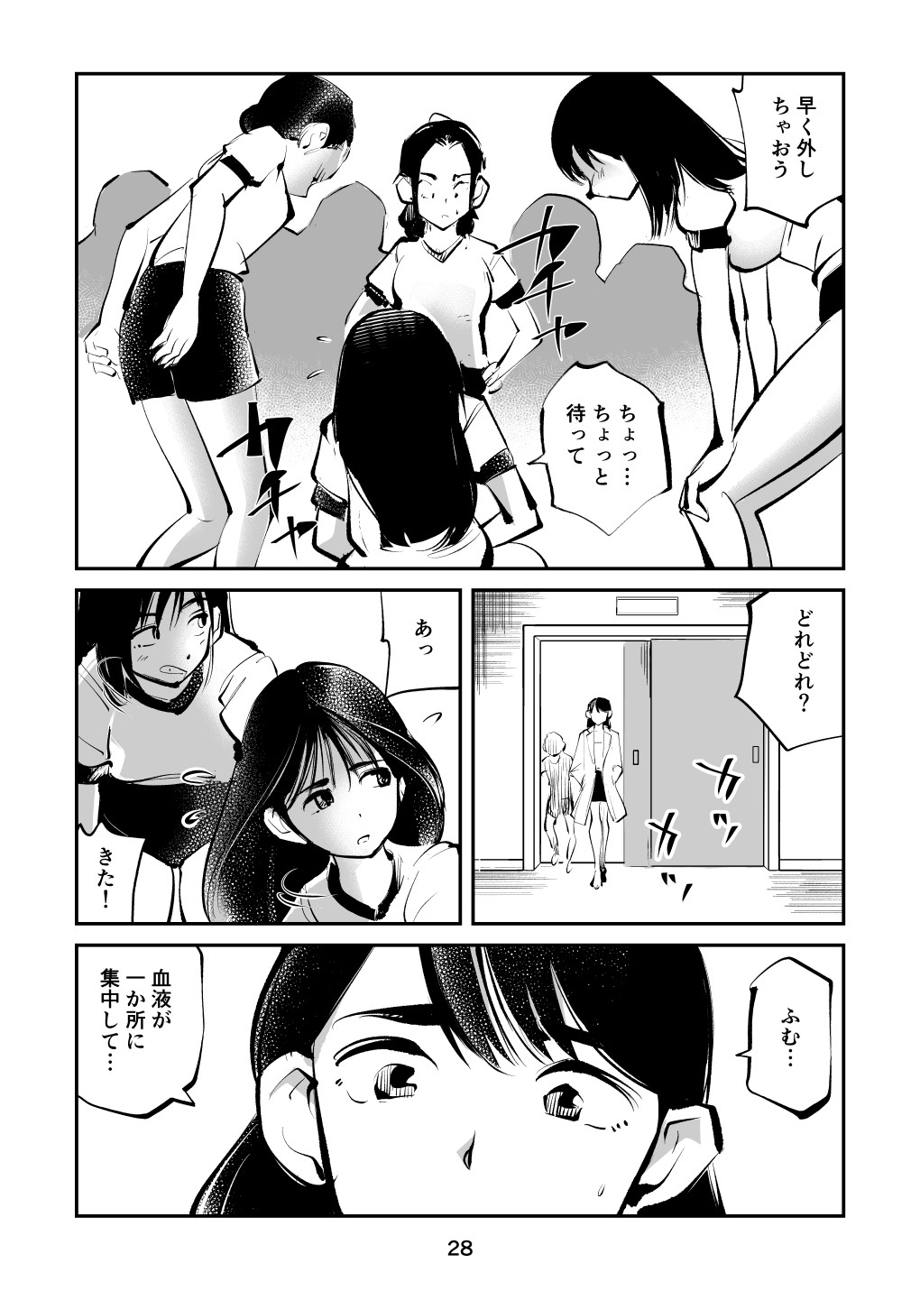 Page 28