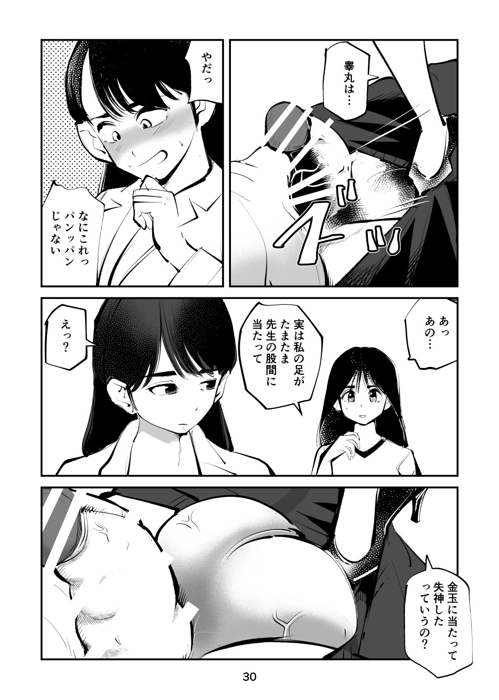 Page 30