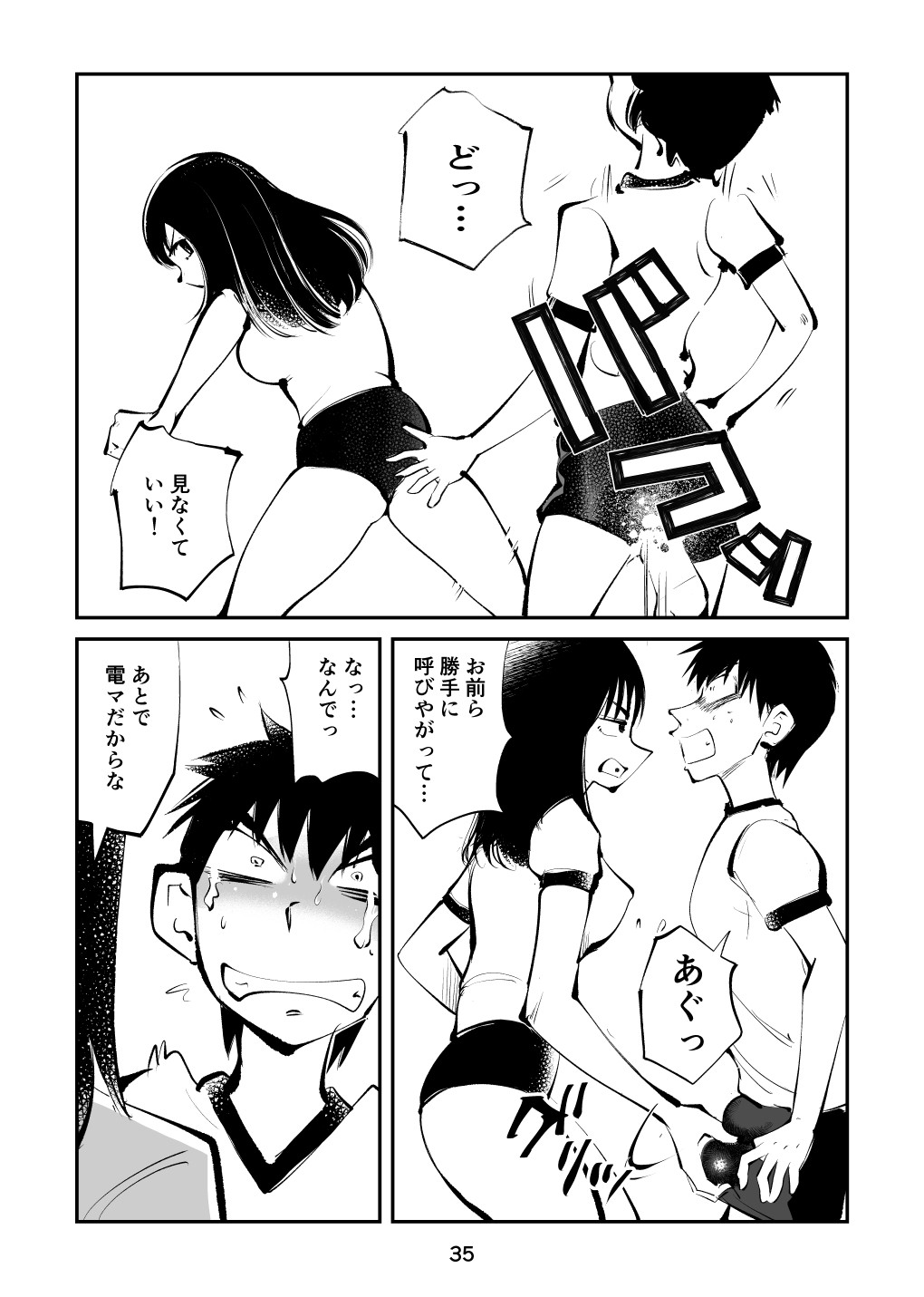 Page 35