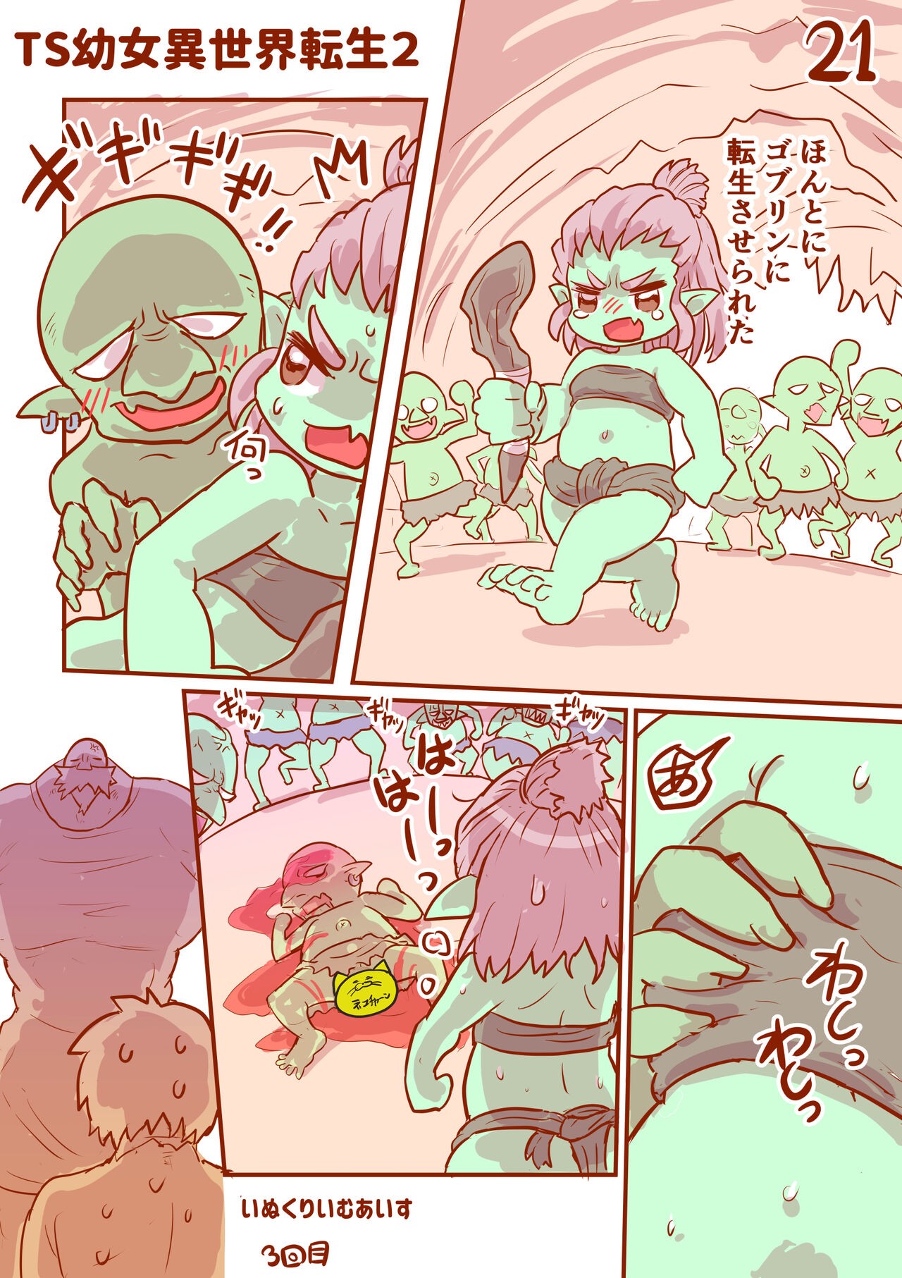 Page 22