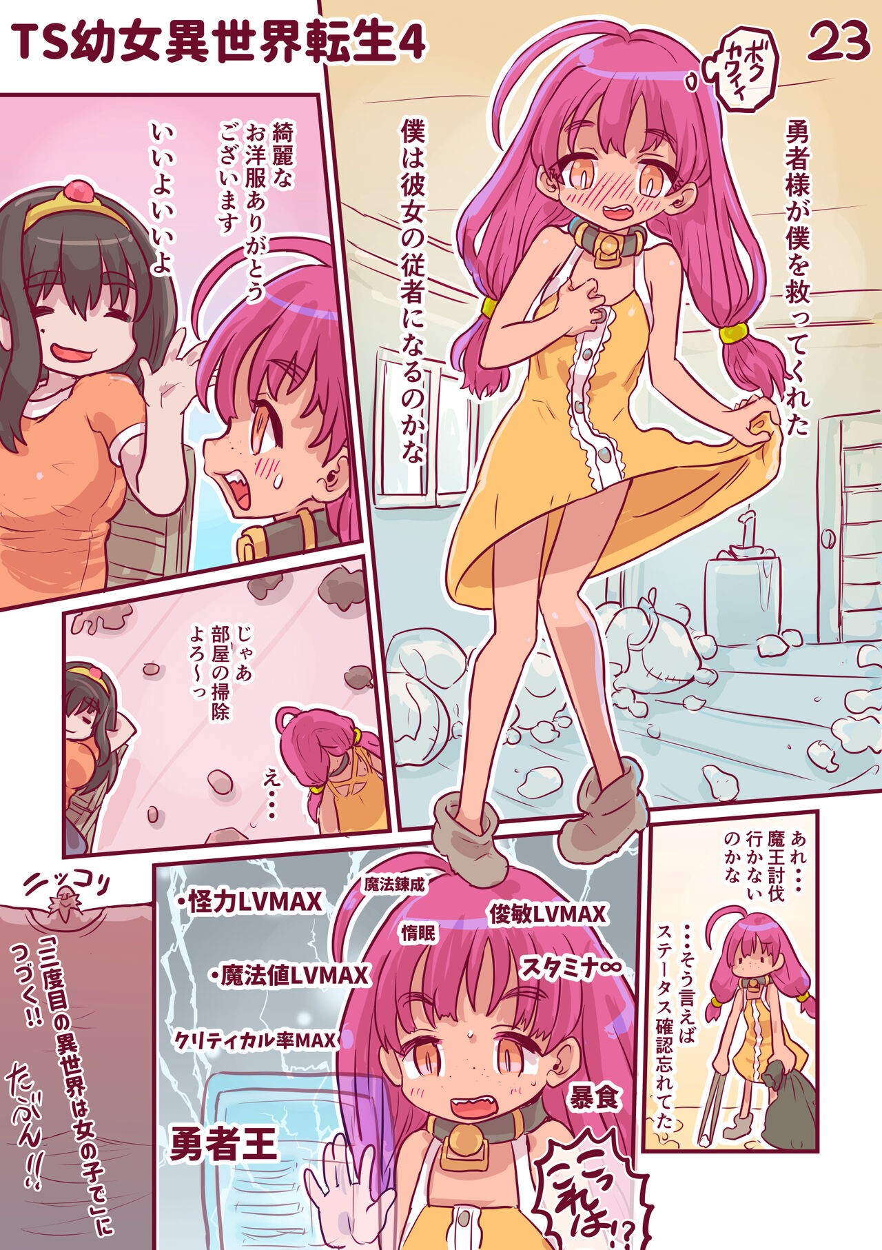 Page 24