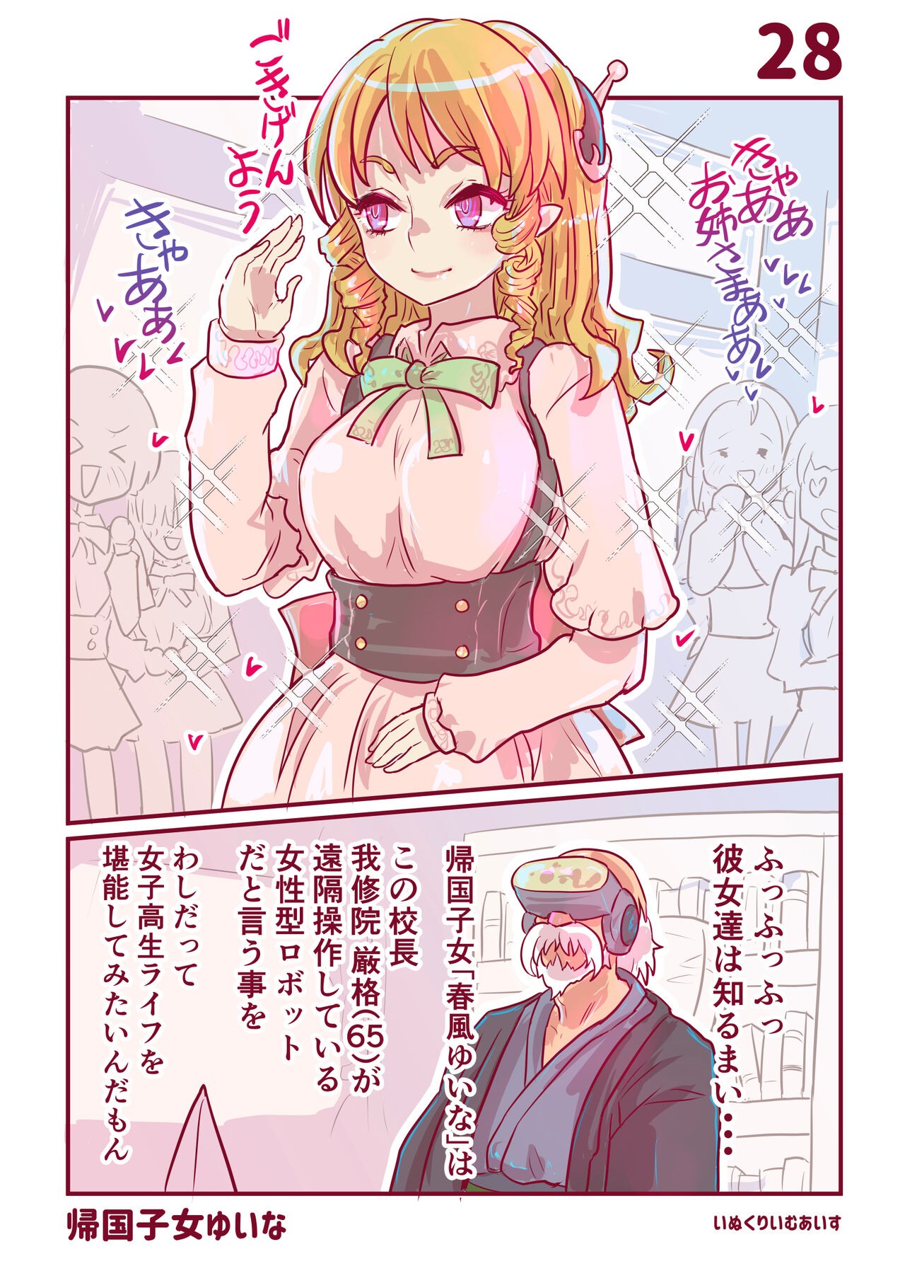 Page 30