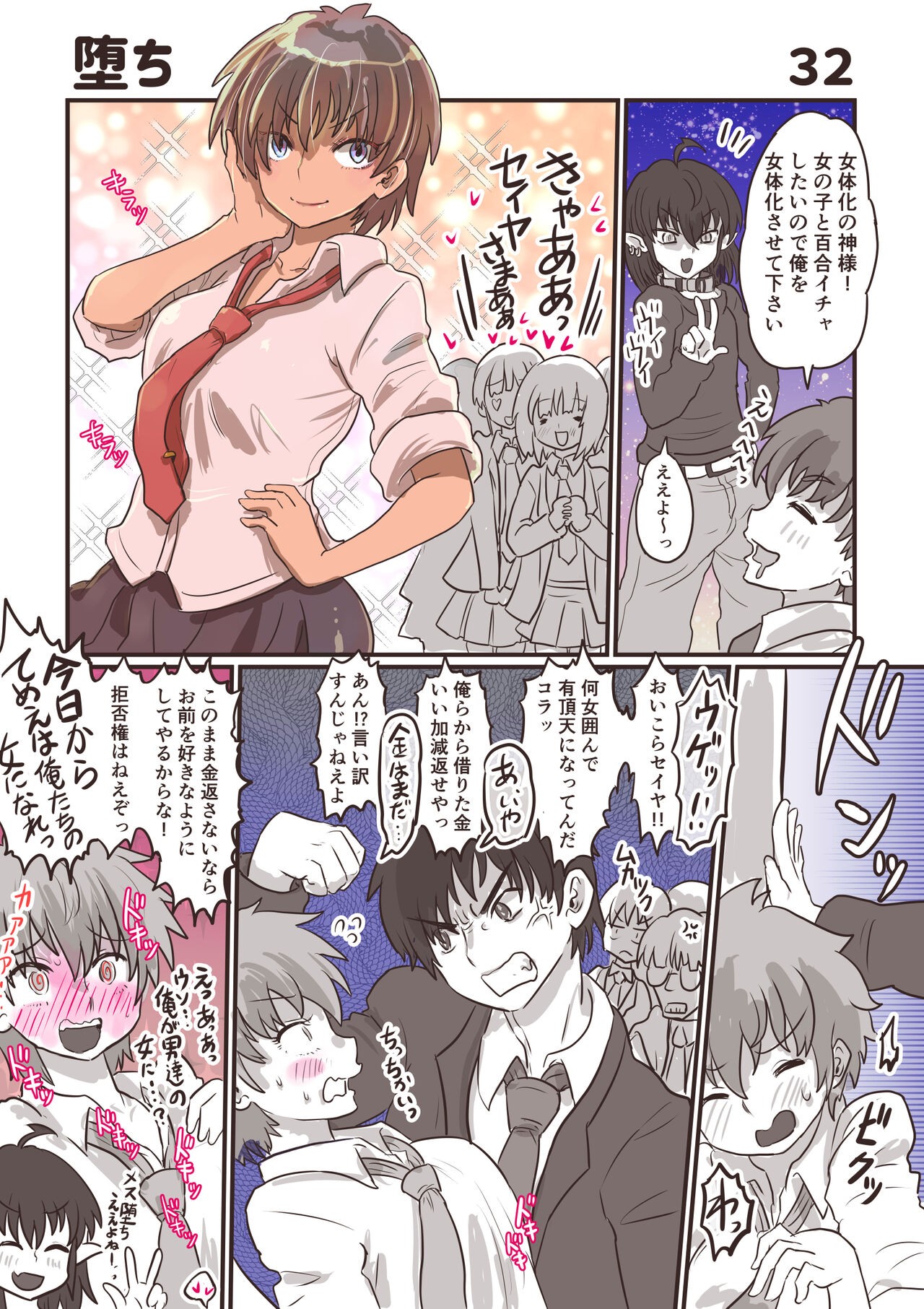 Page 34