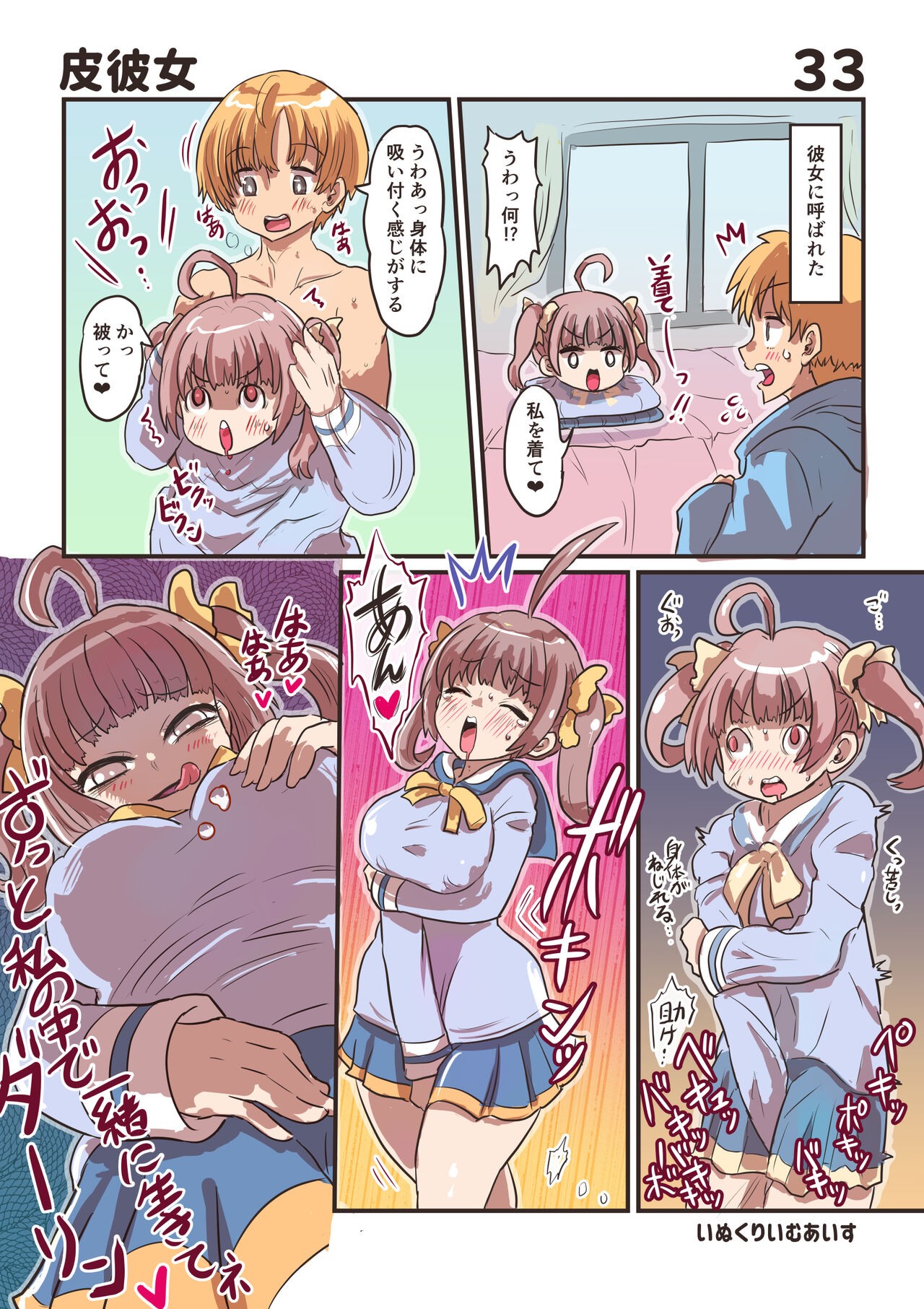 Page 35