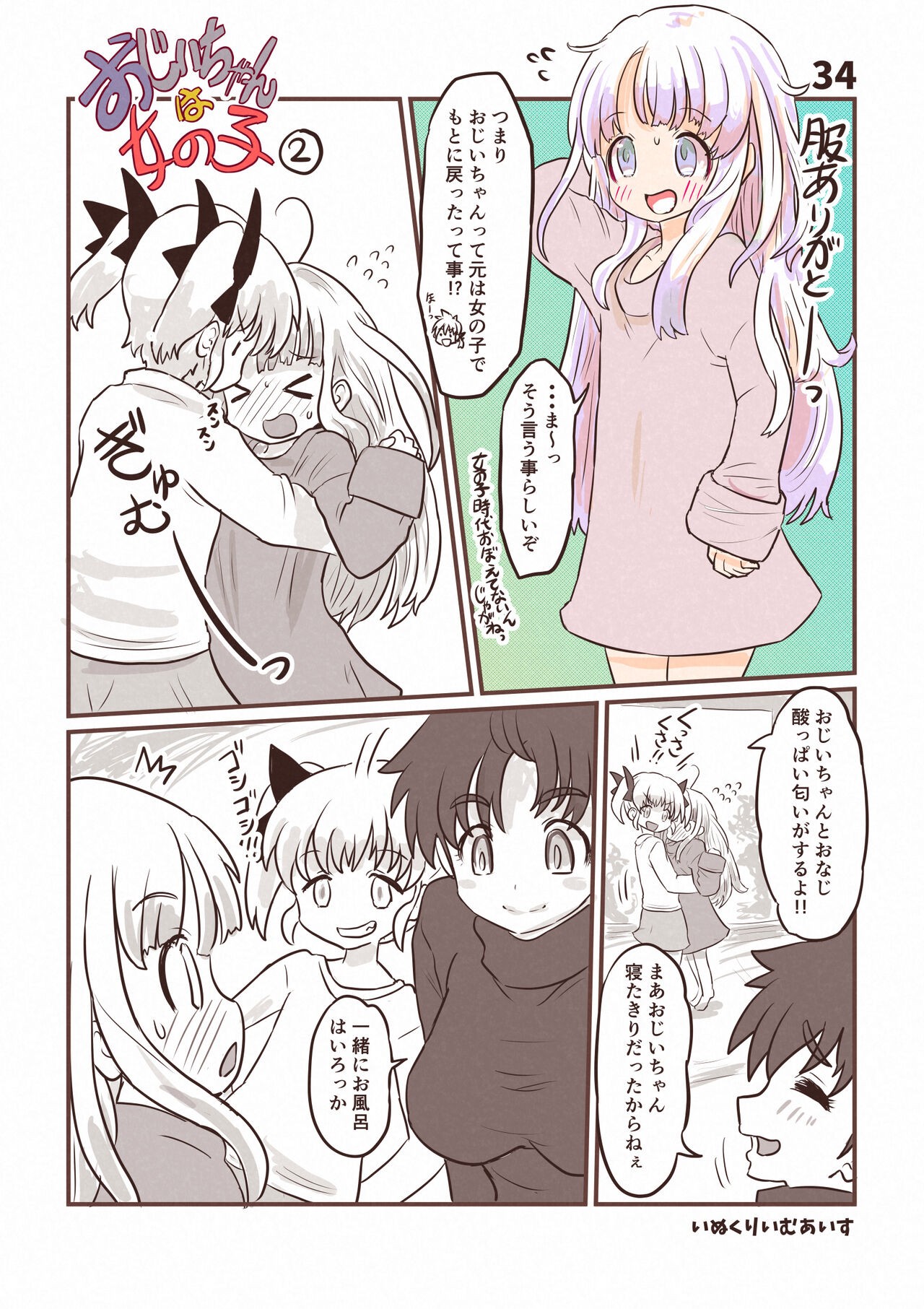 Page 36