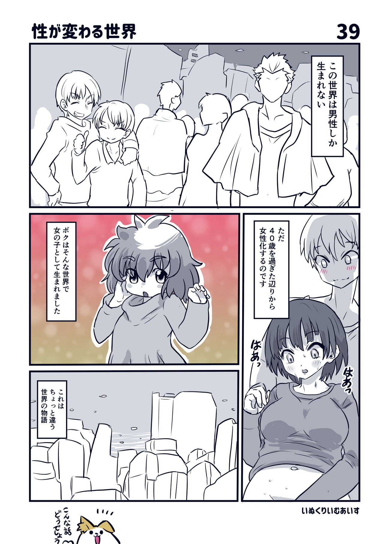 Page 41
