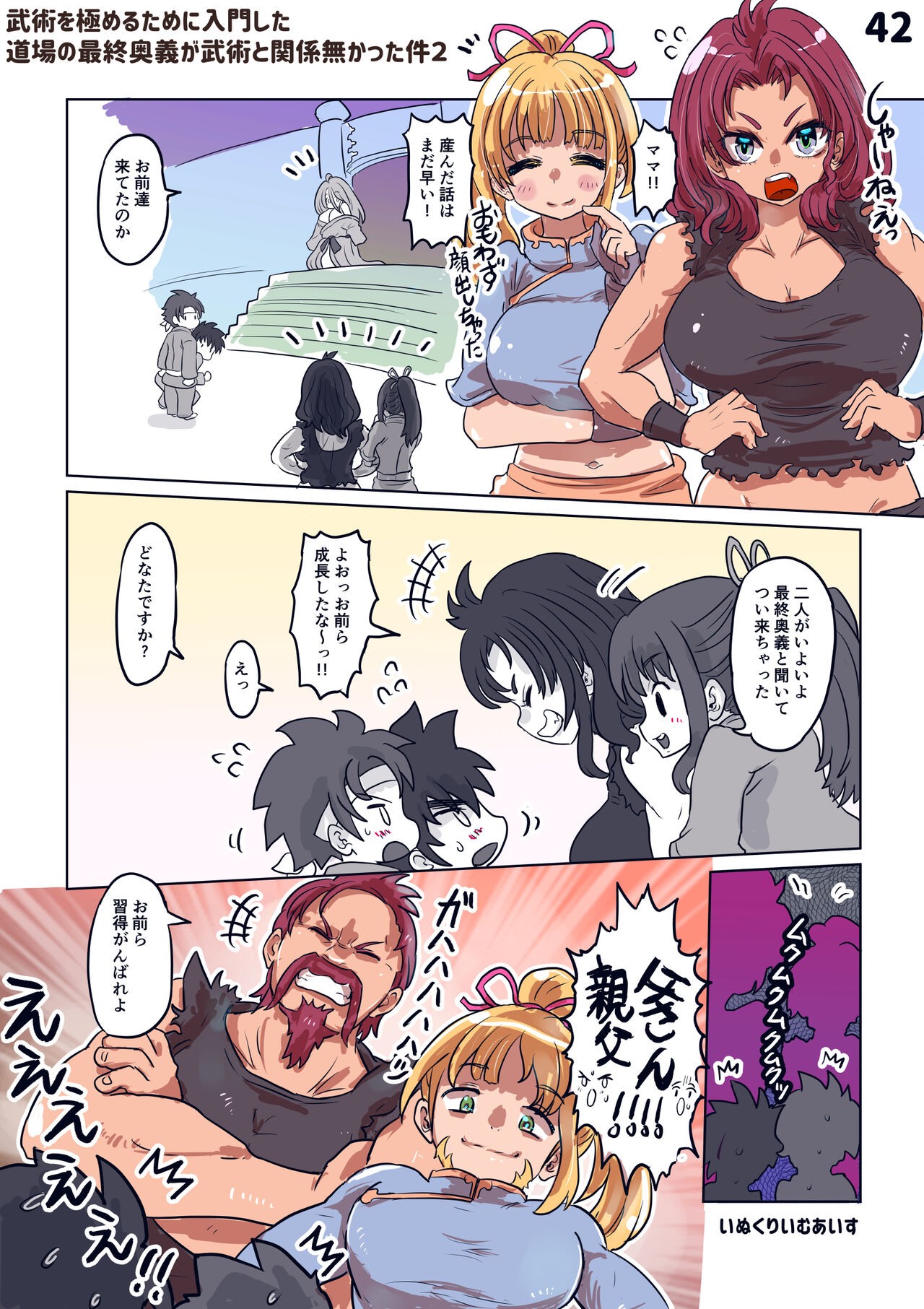 Page 44