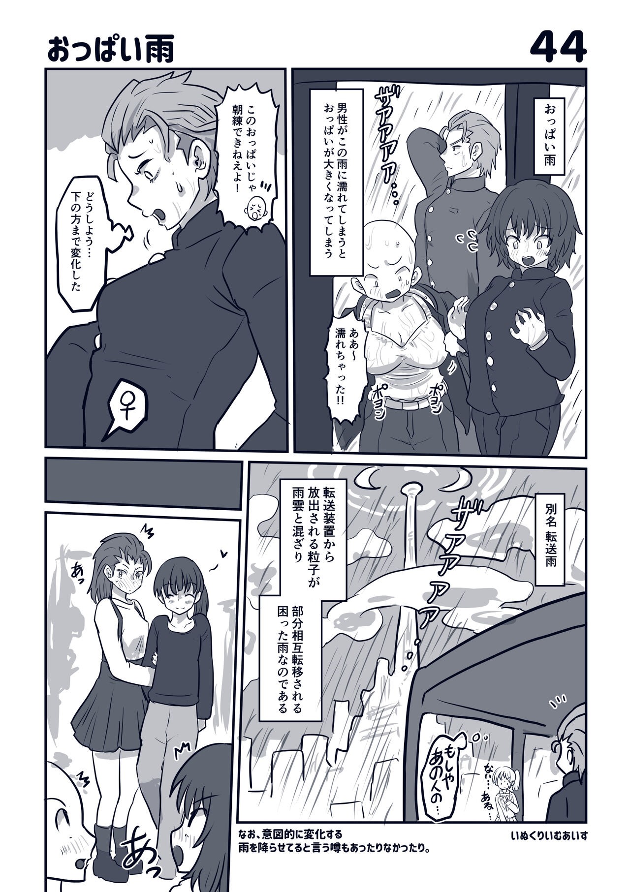 Page 46