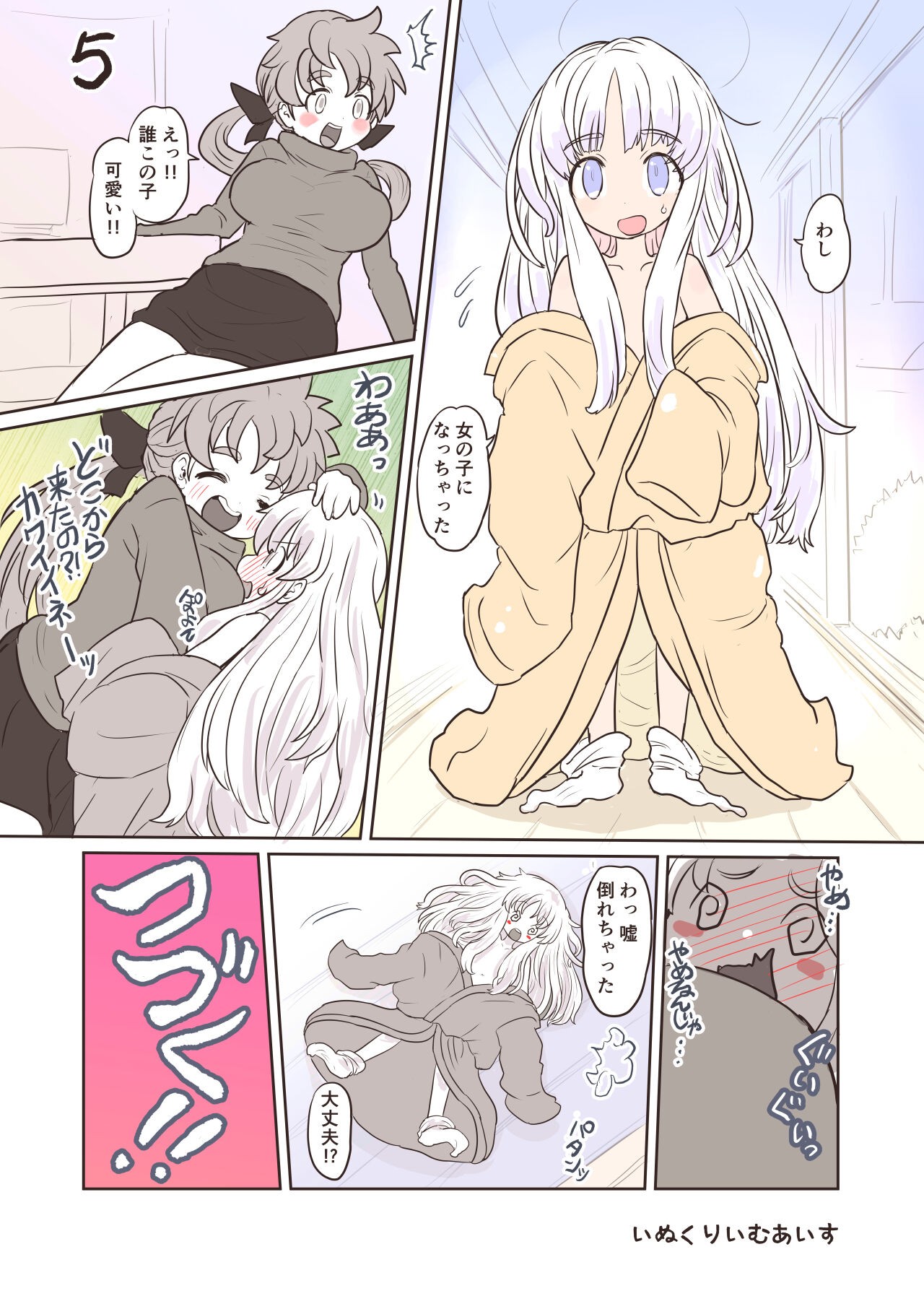 Page 5