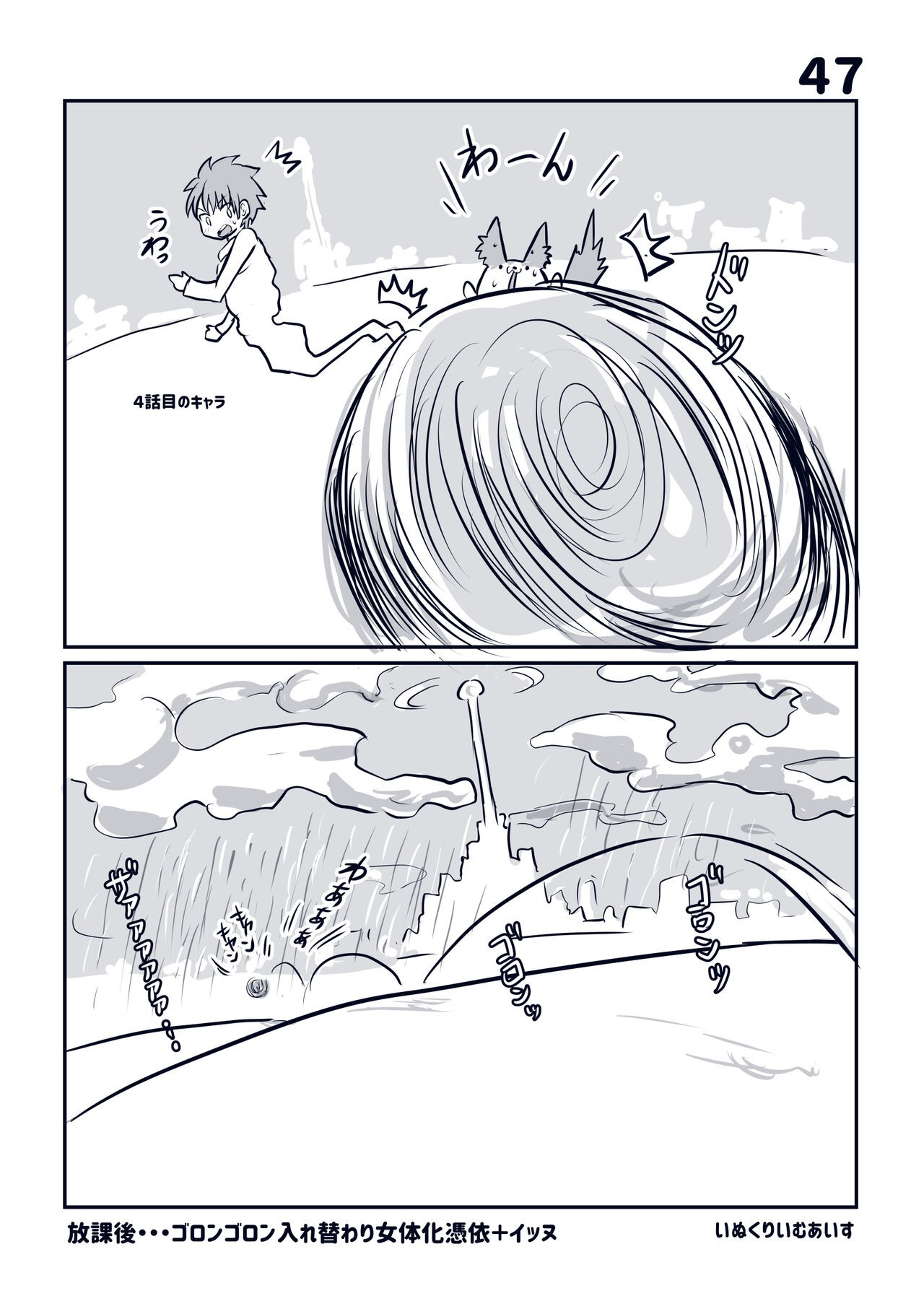 Page 50