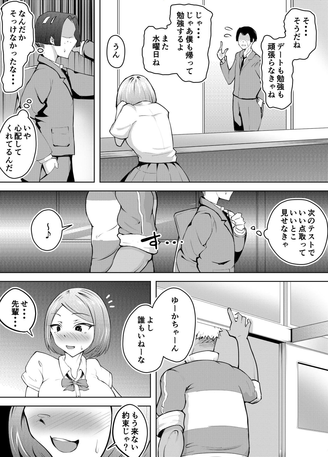 Page 63