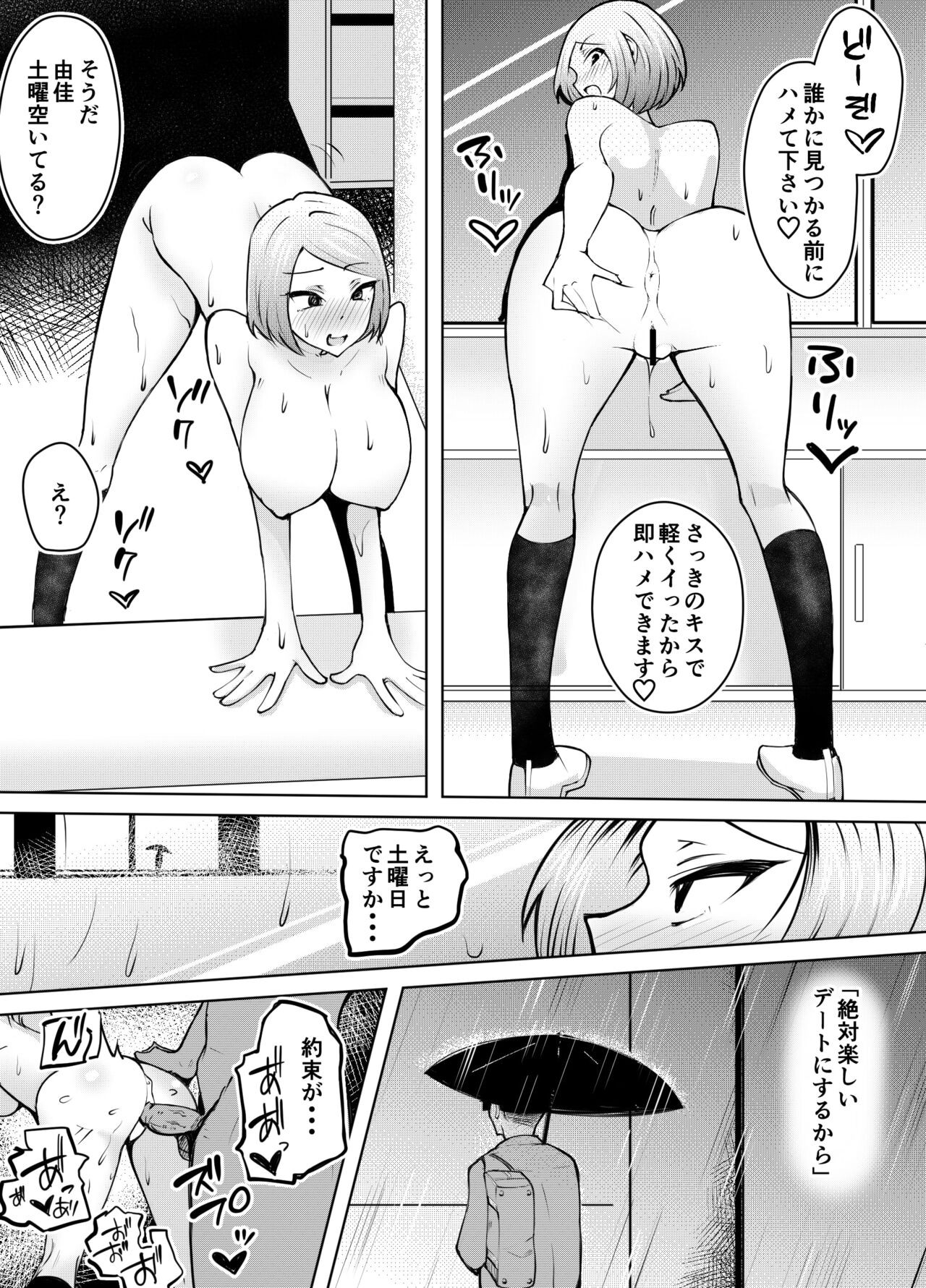 Page 66