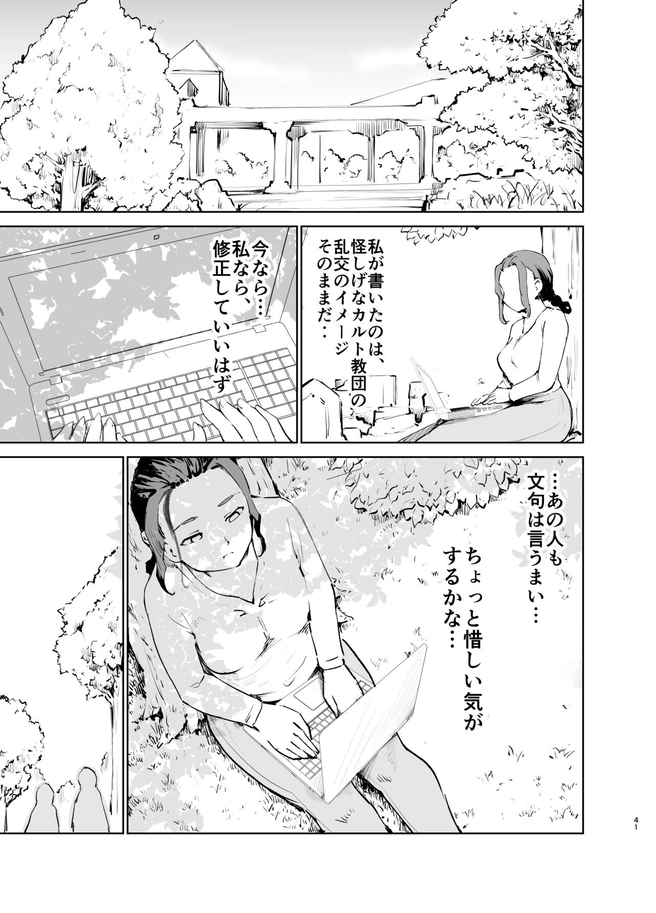 Page 40