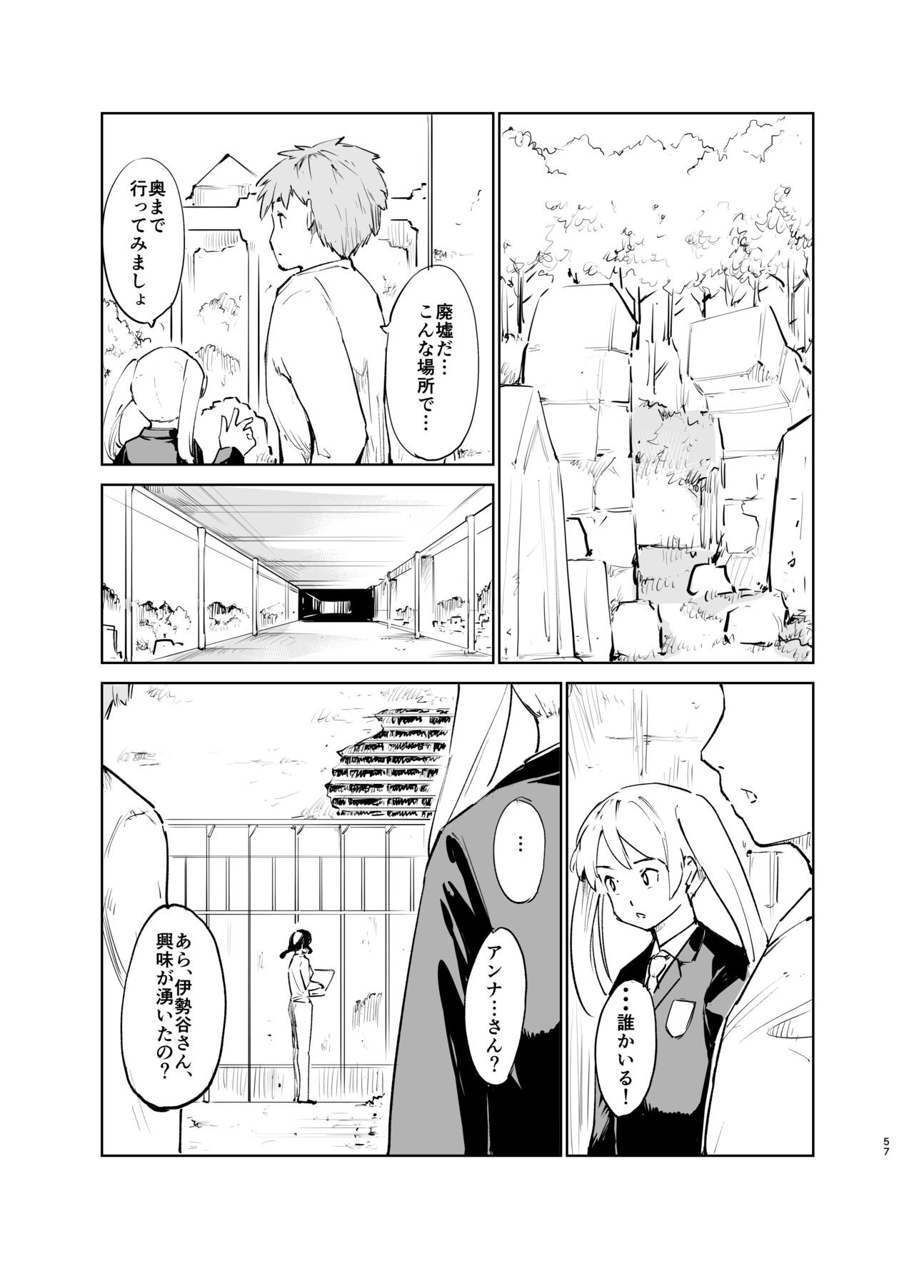 Page 56