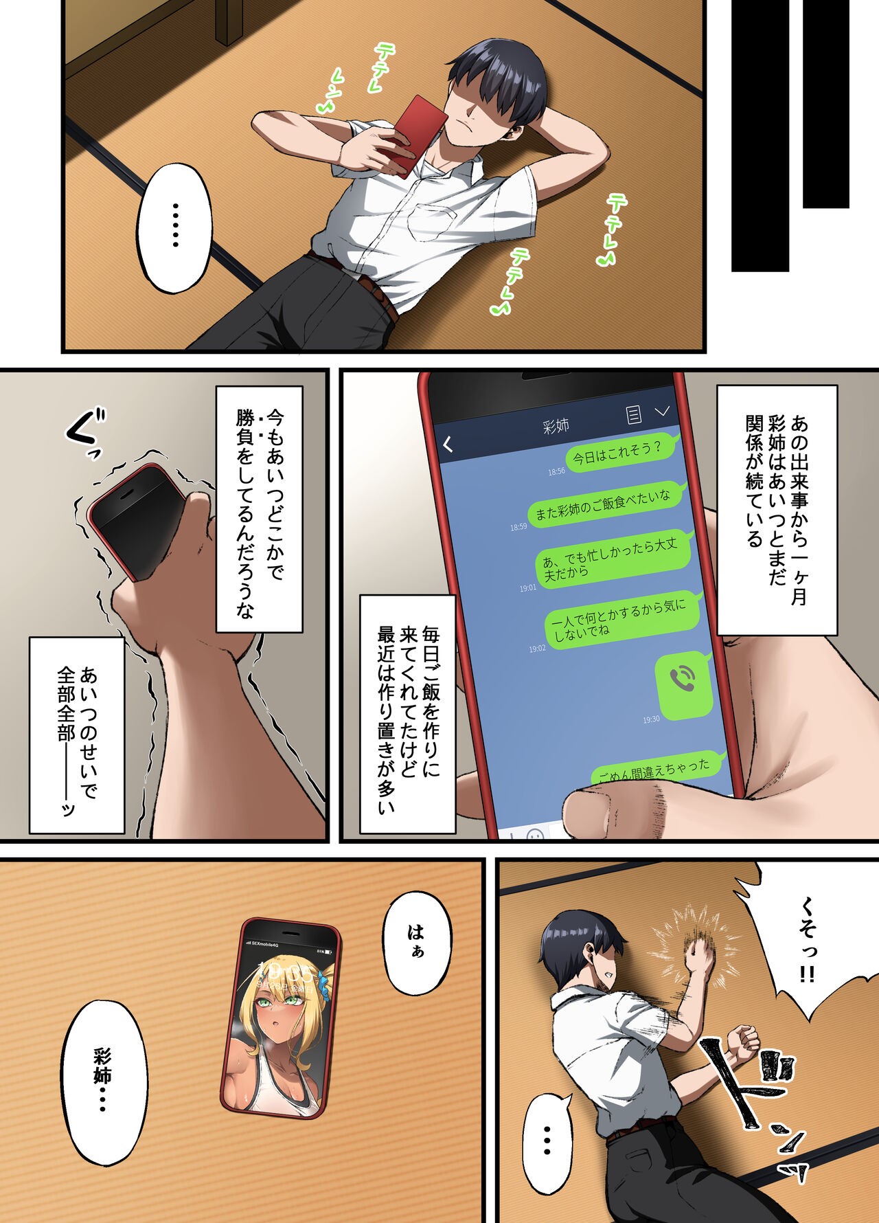 Page 33