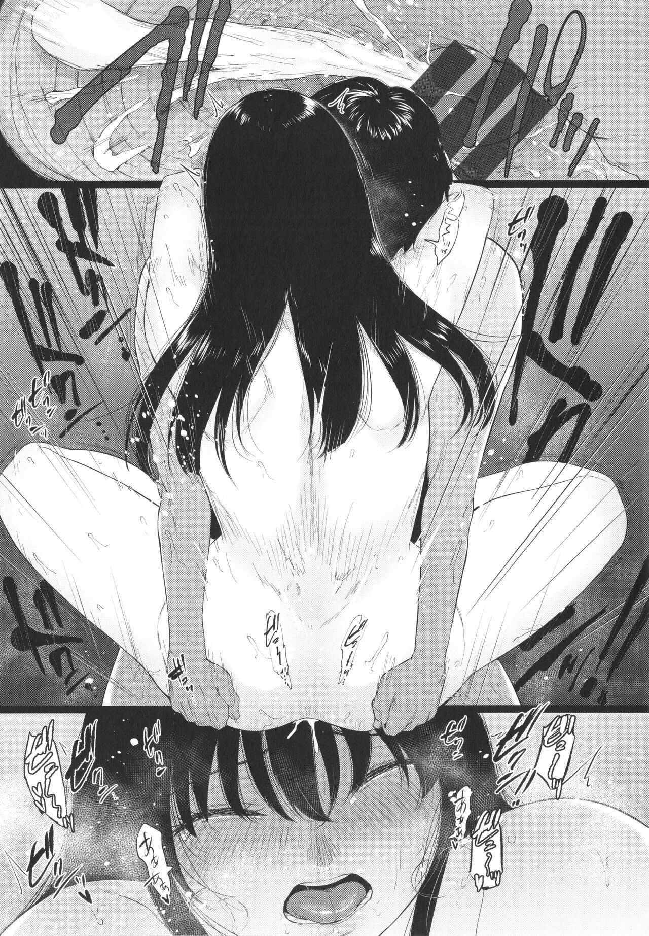 Page 117