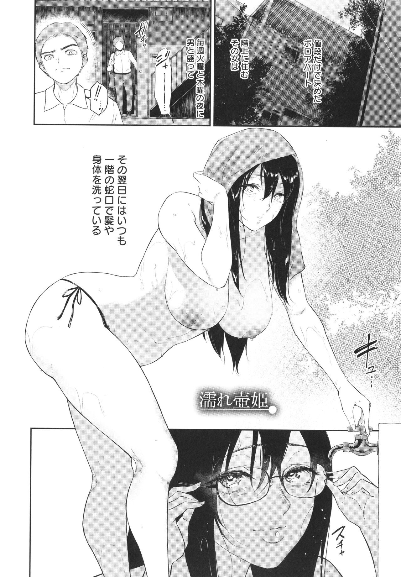 Page 123