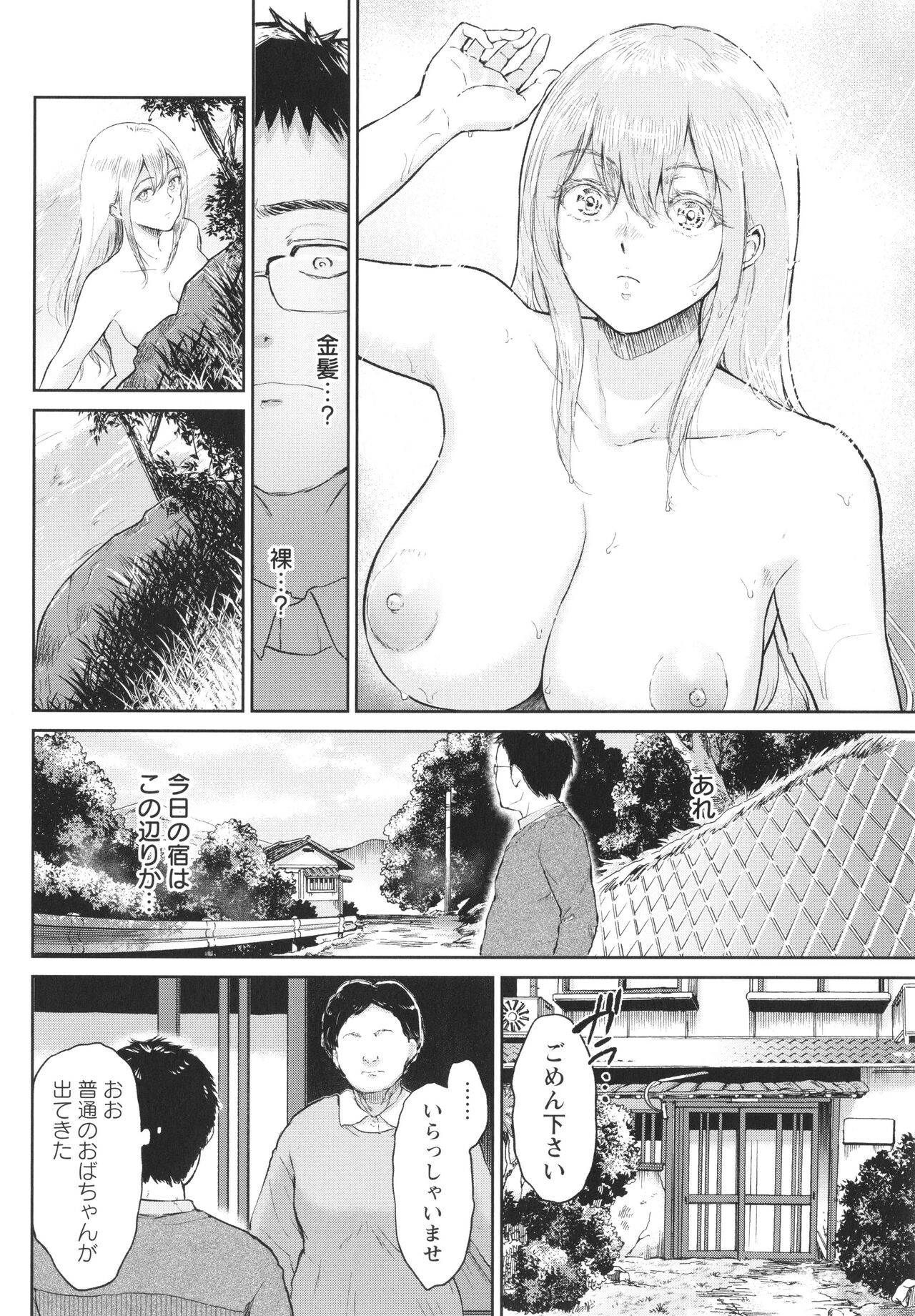 Page 145