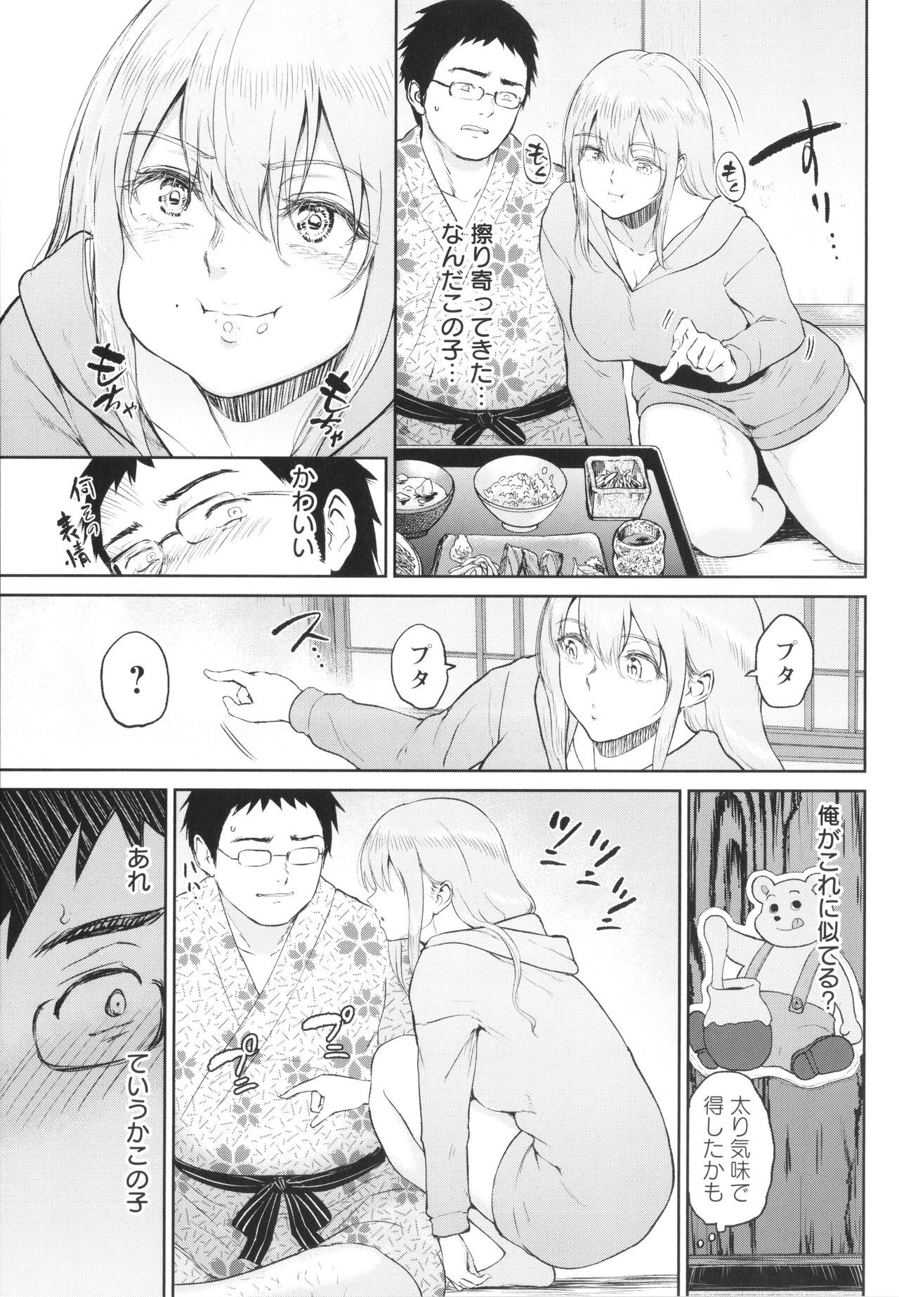 Page 148