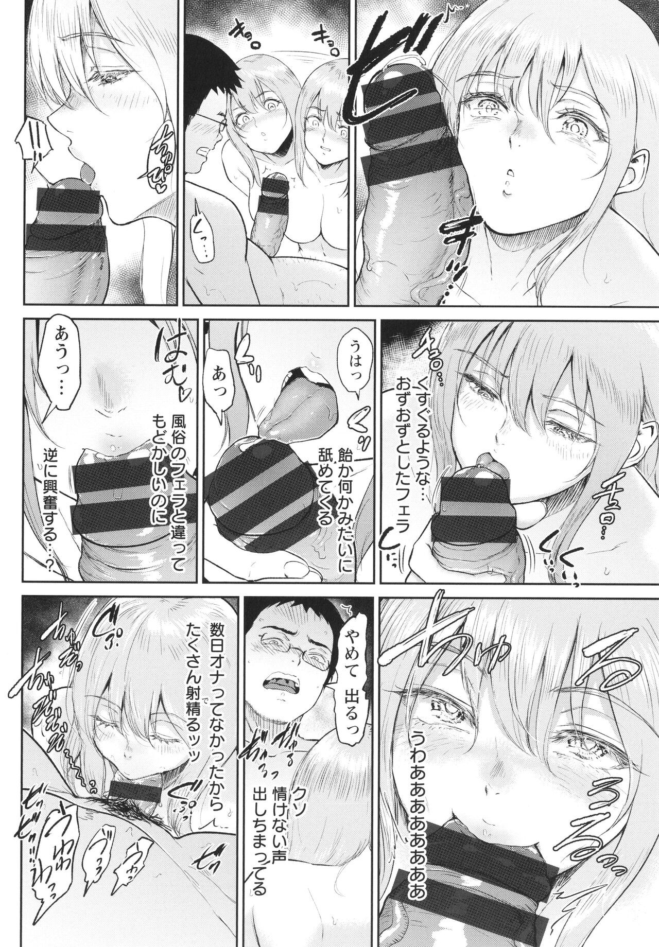 Page 153