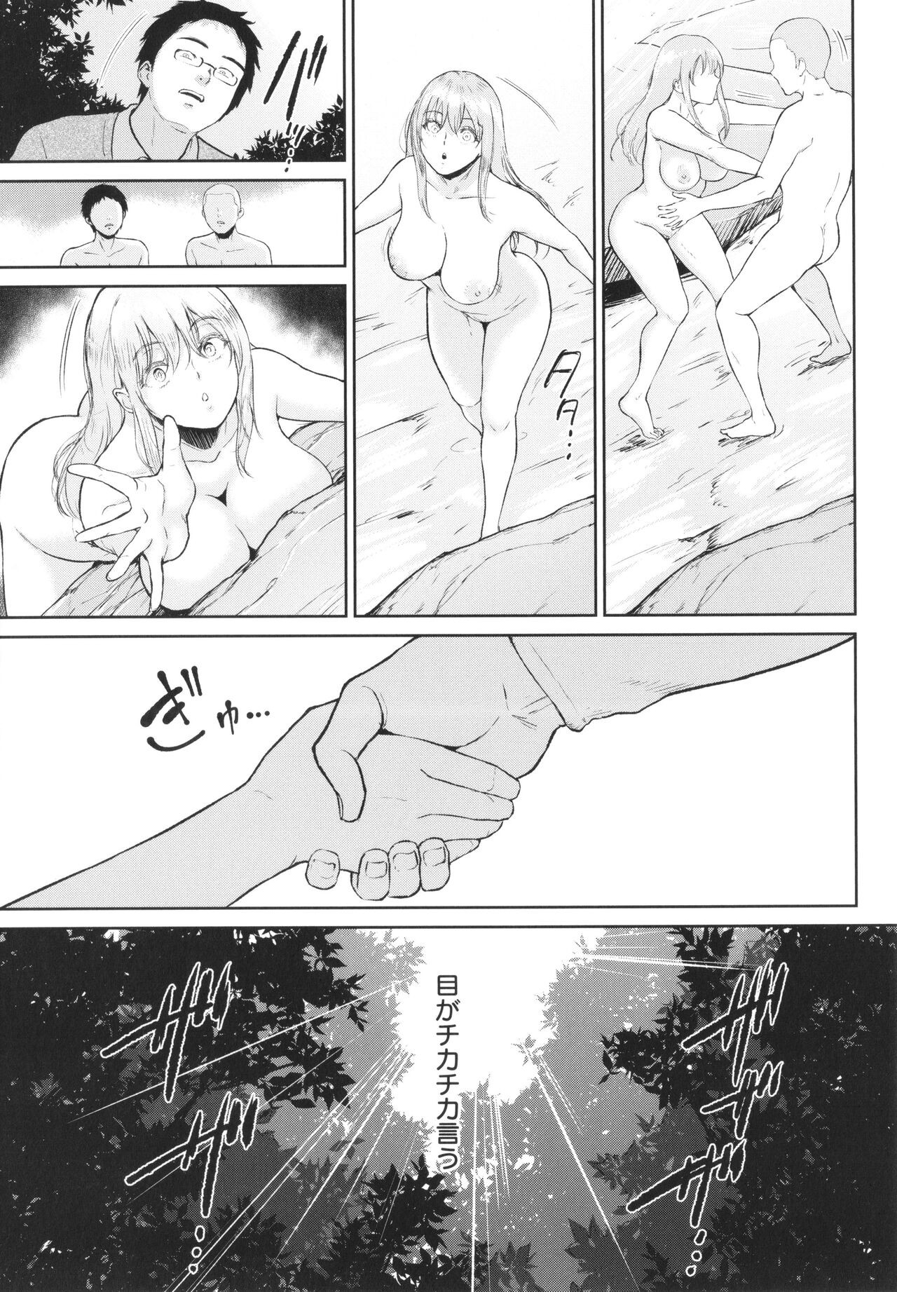 Page 176