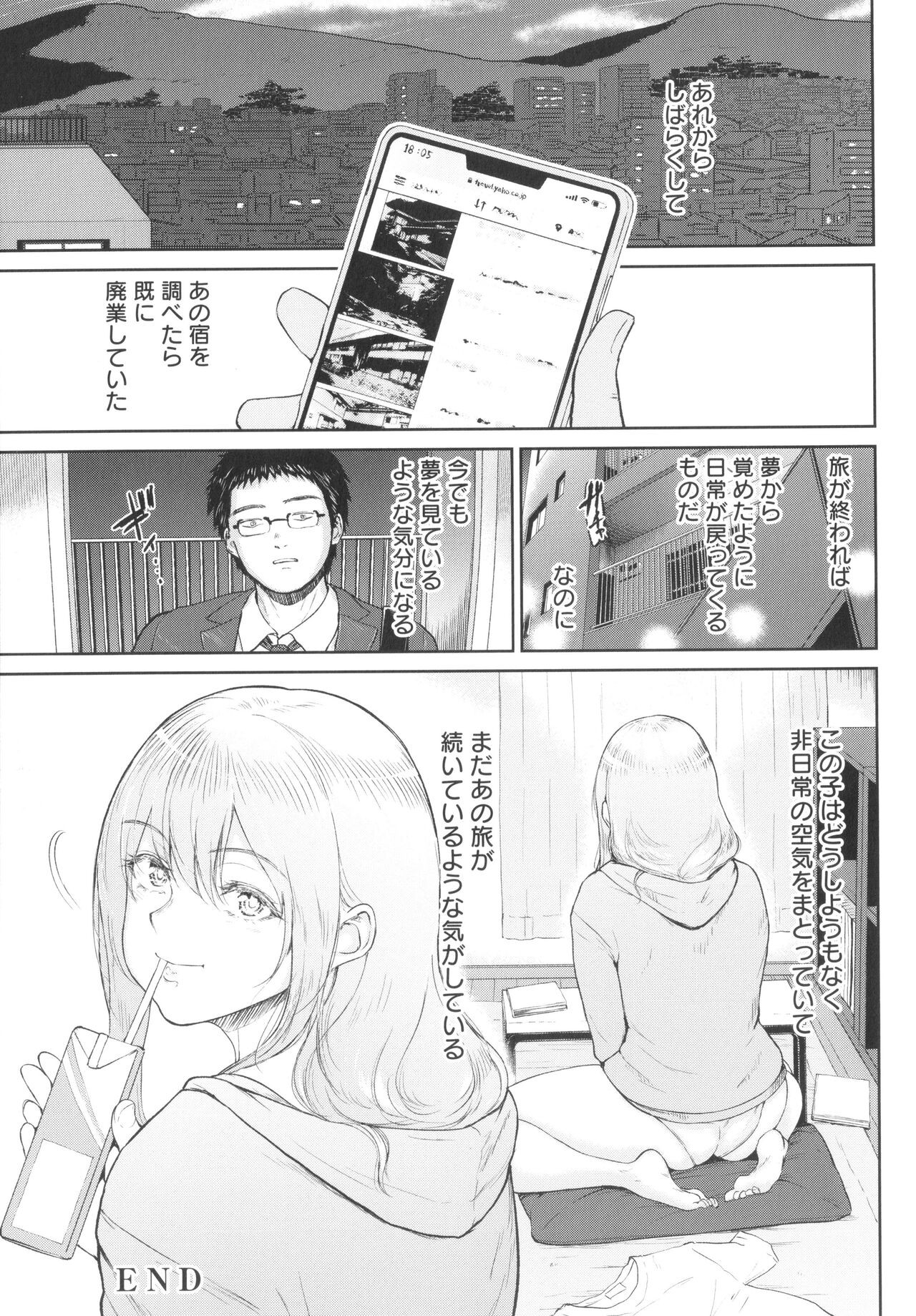 Page 186