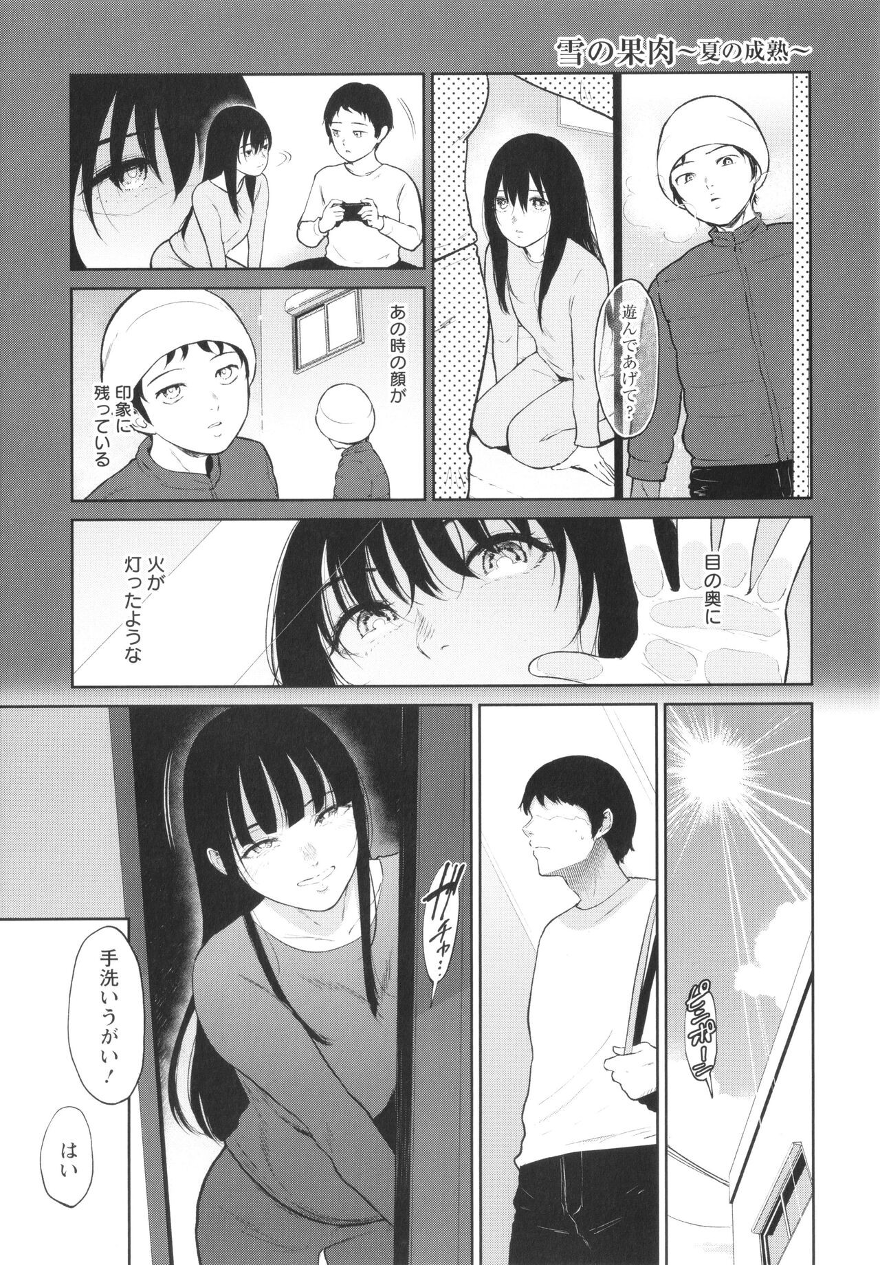 Page 188