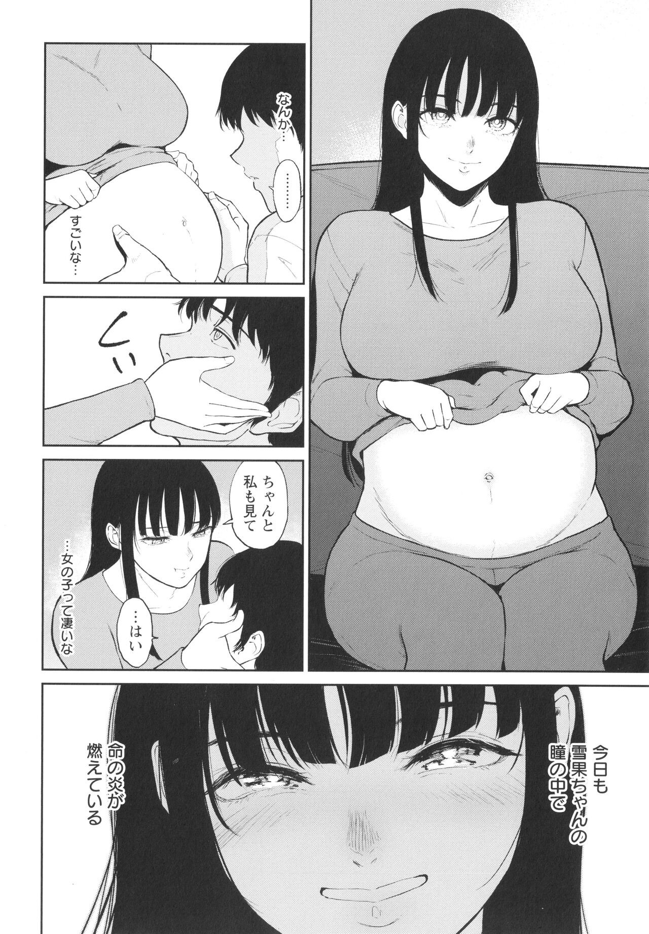Page 189