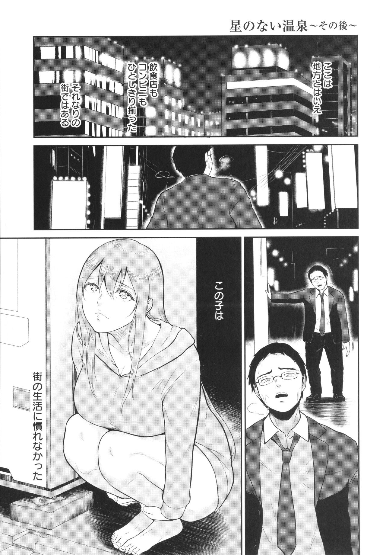 Page 192
