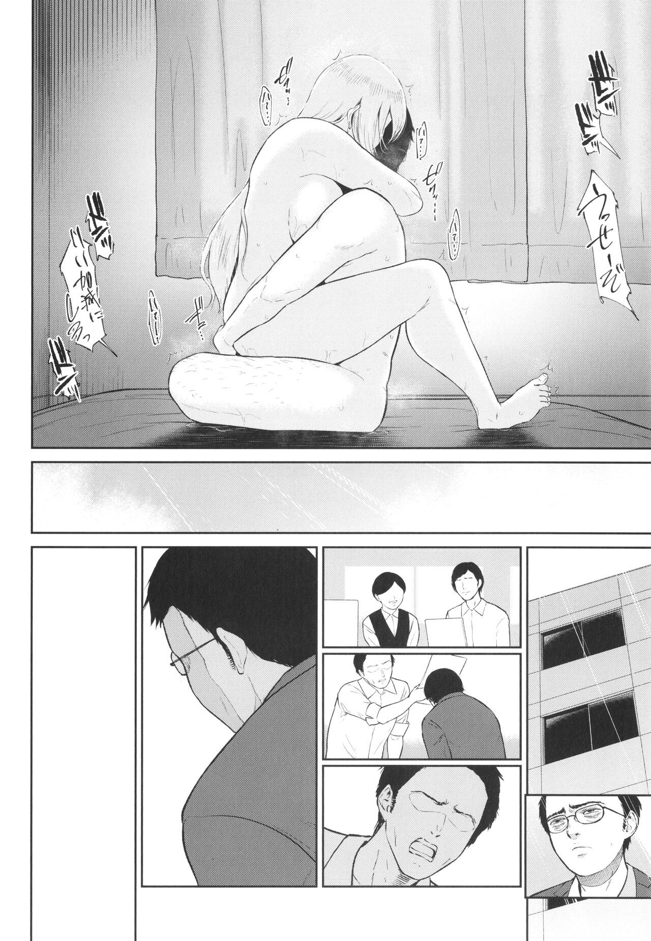 Page 195