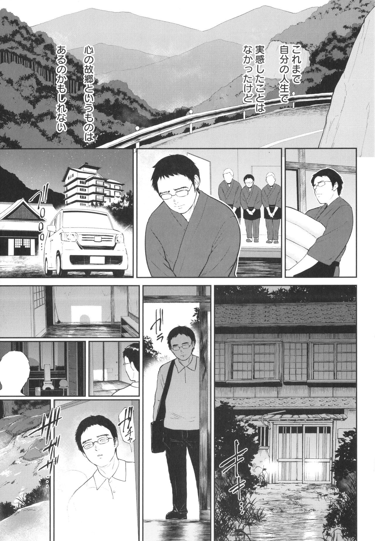 Page 196