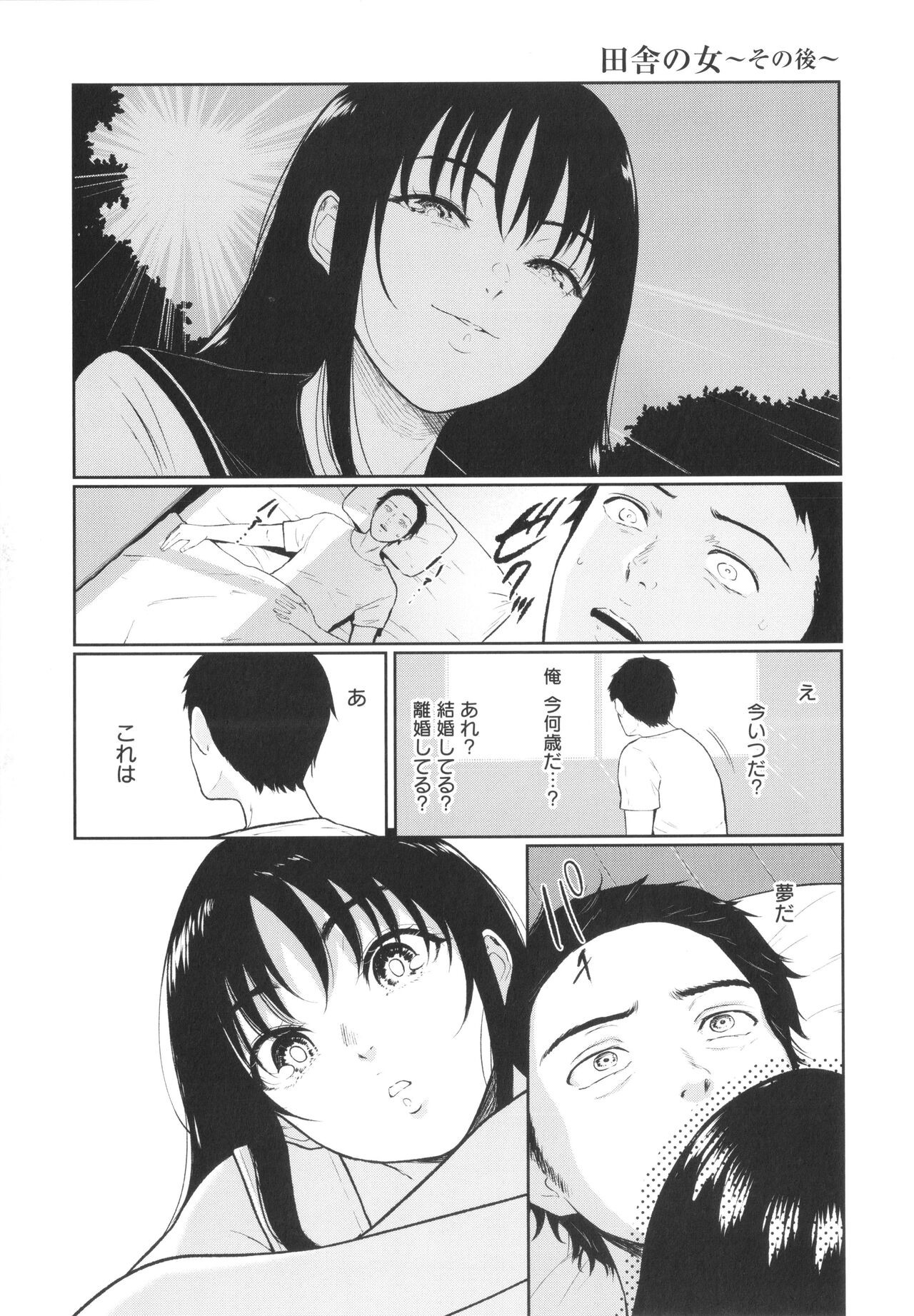 Page 198
