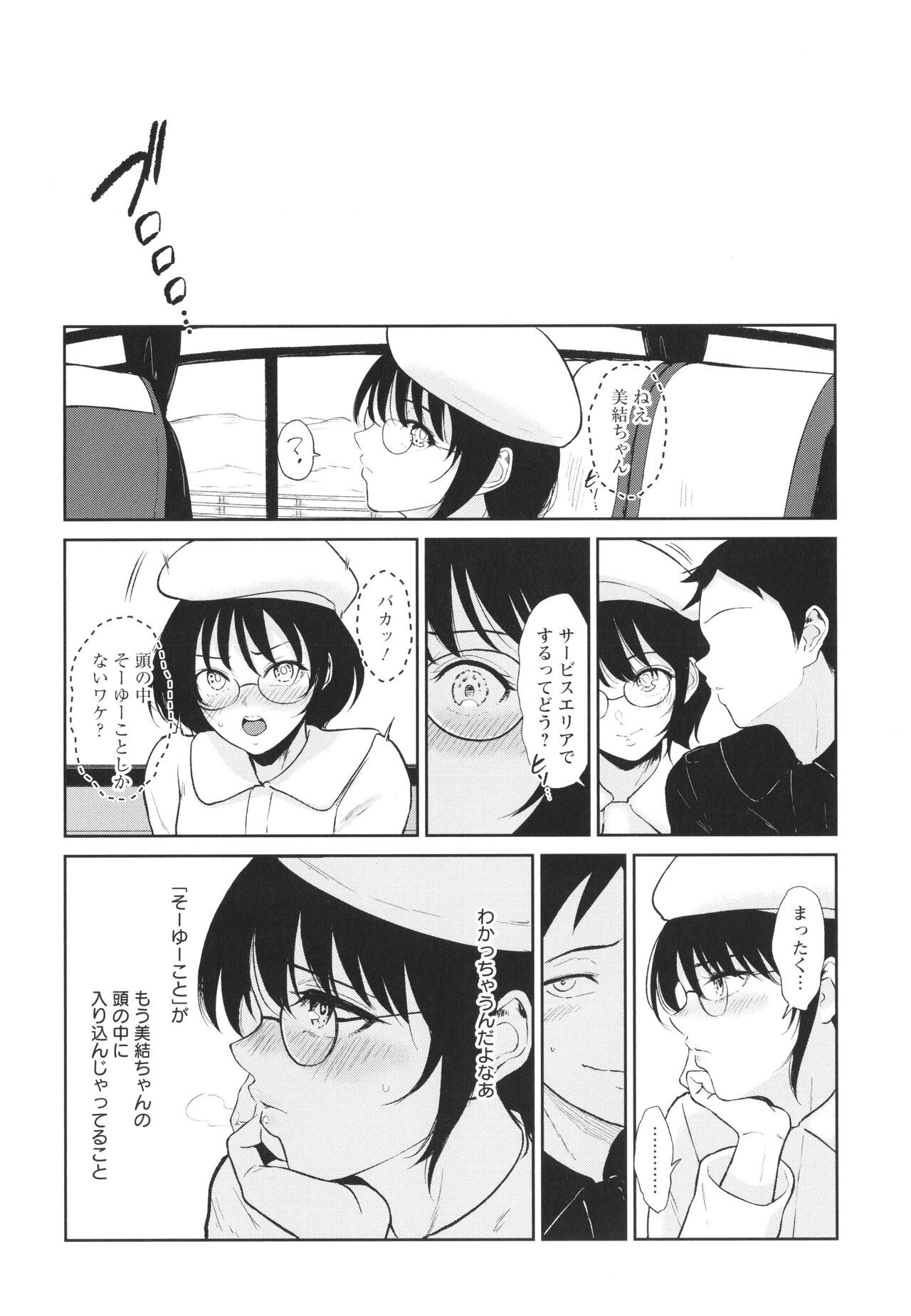 Page 95