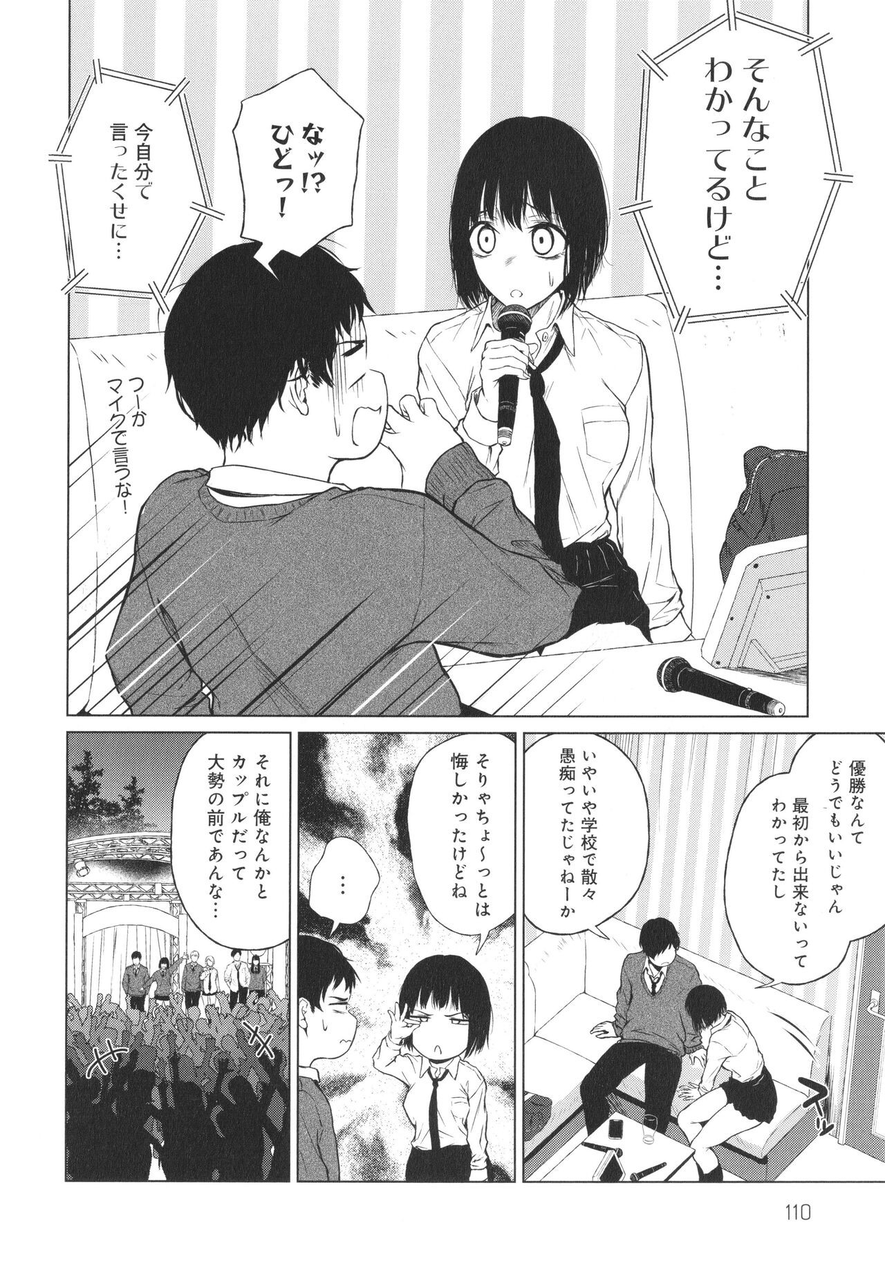 Page 111