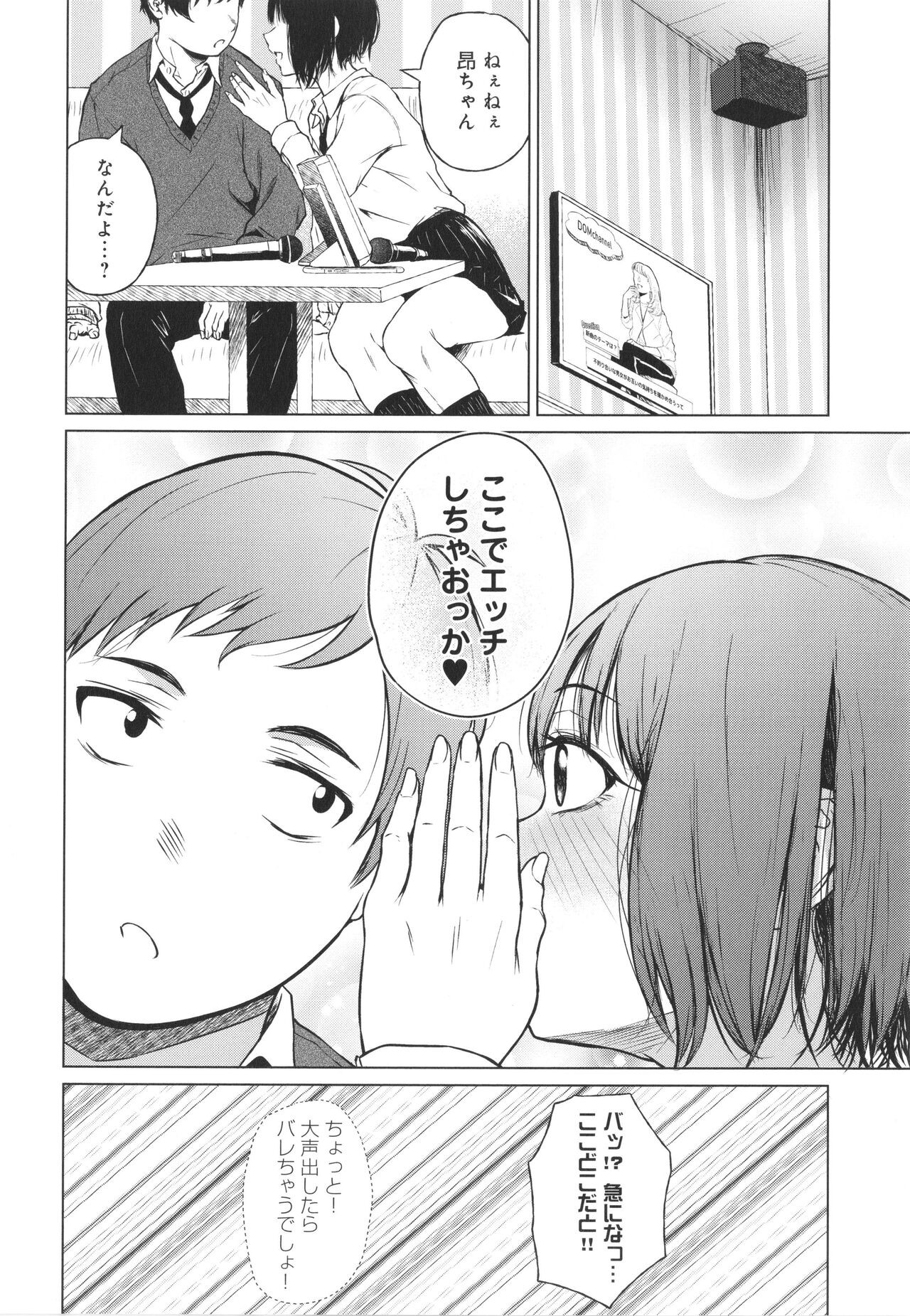 Page 113