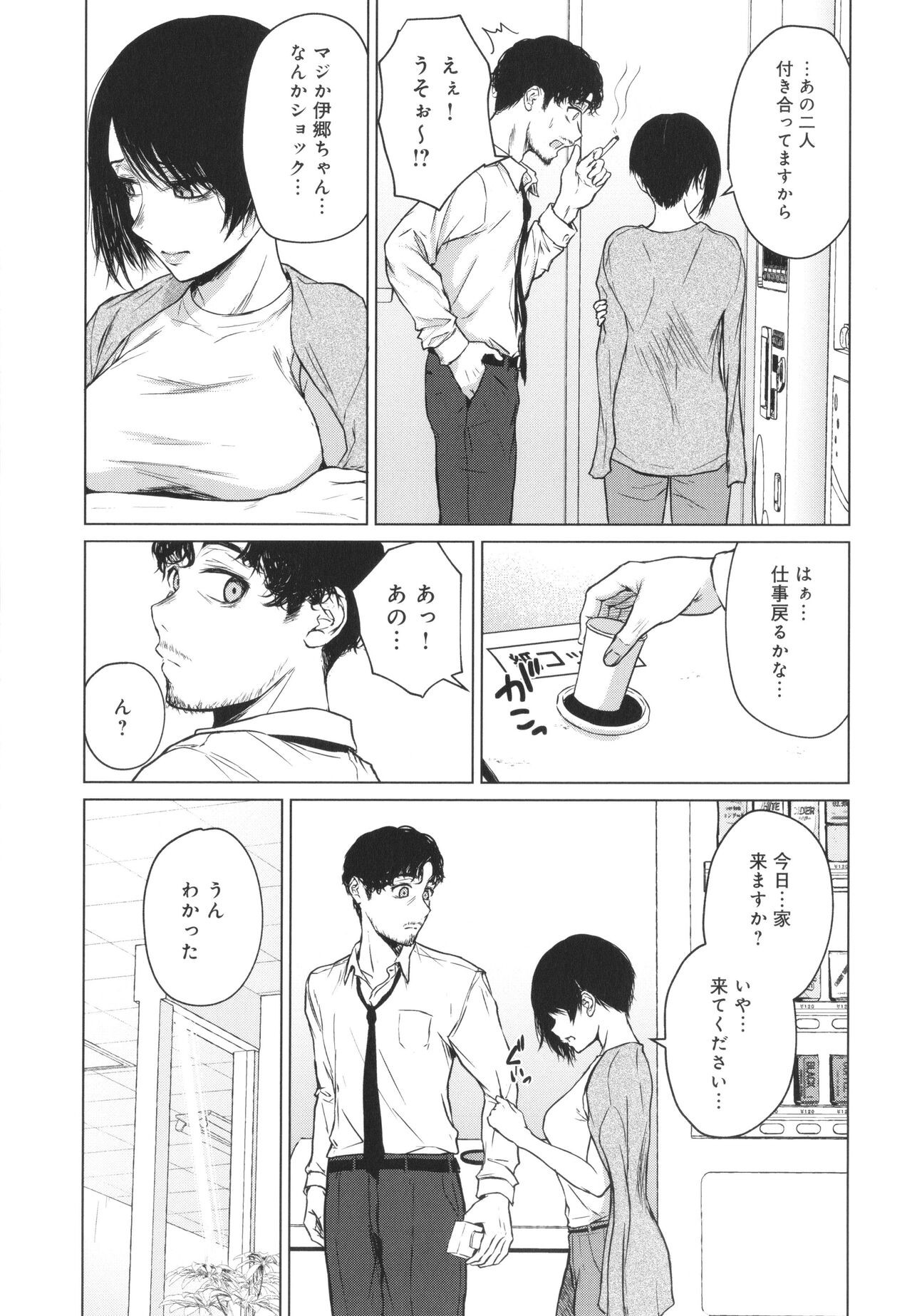 Page 134