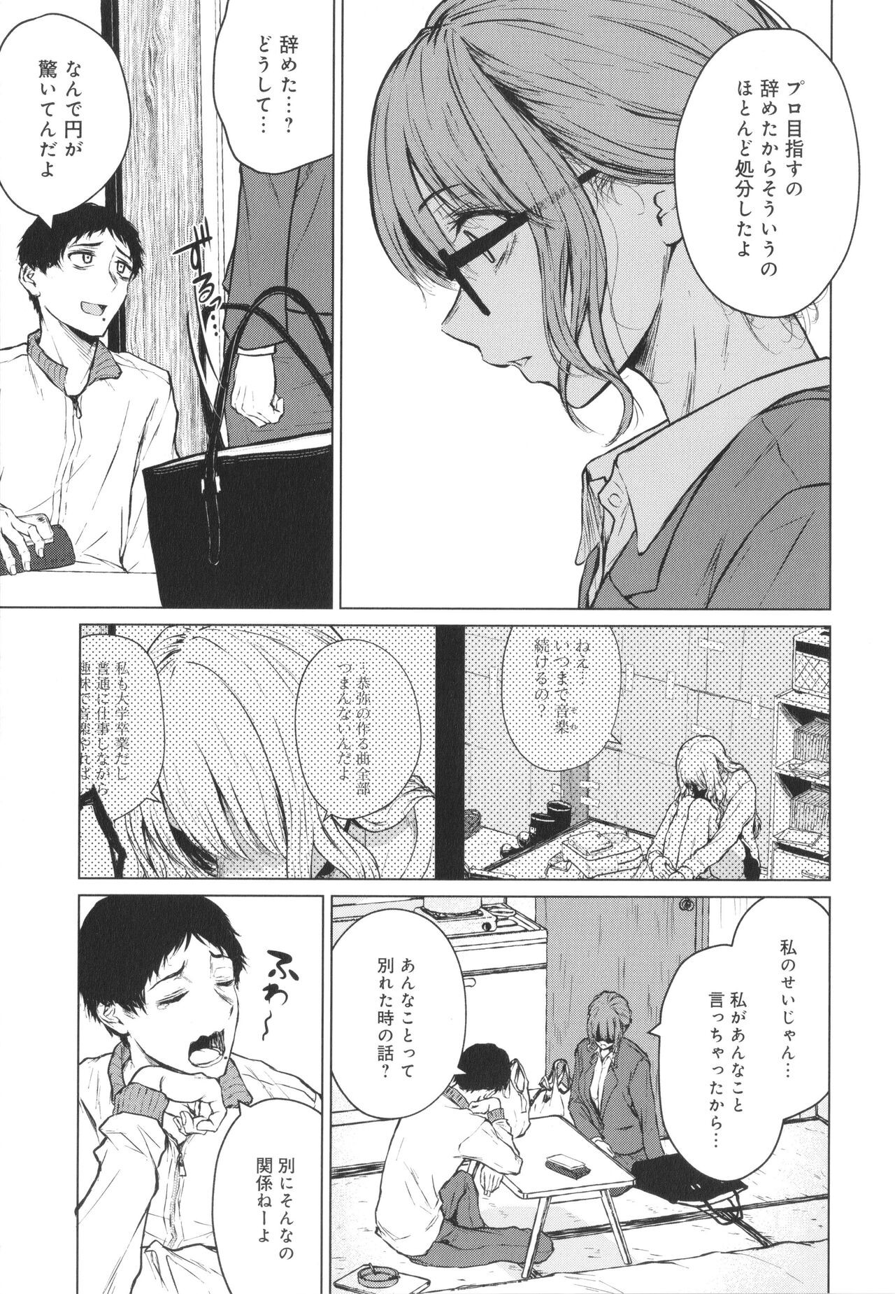 Page 164