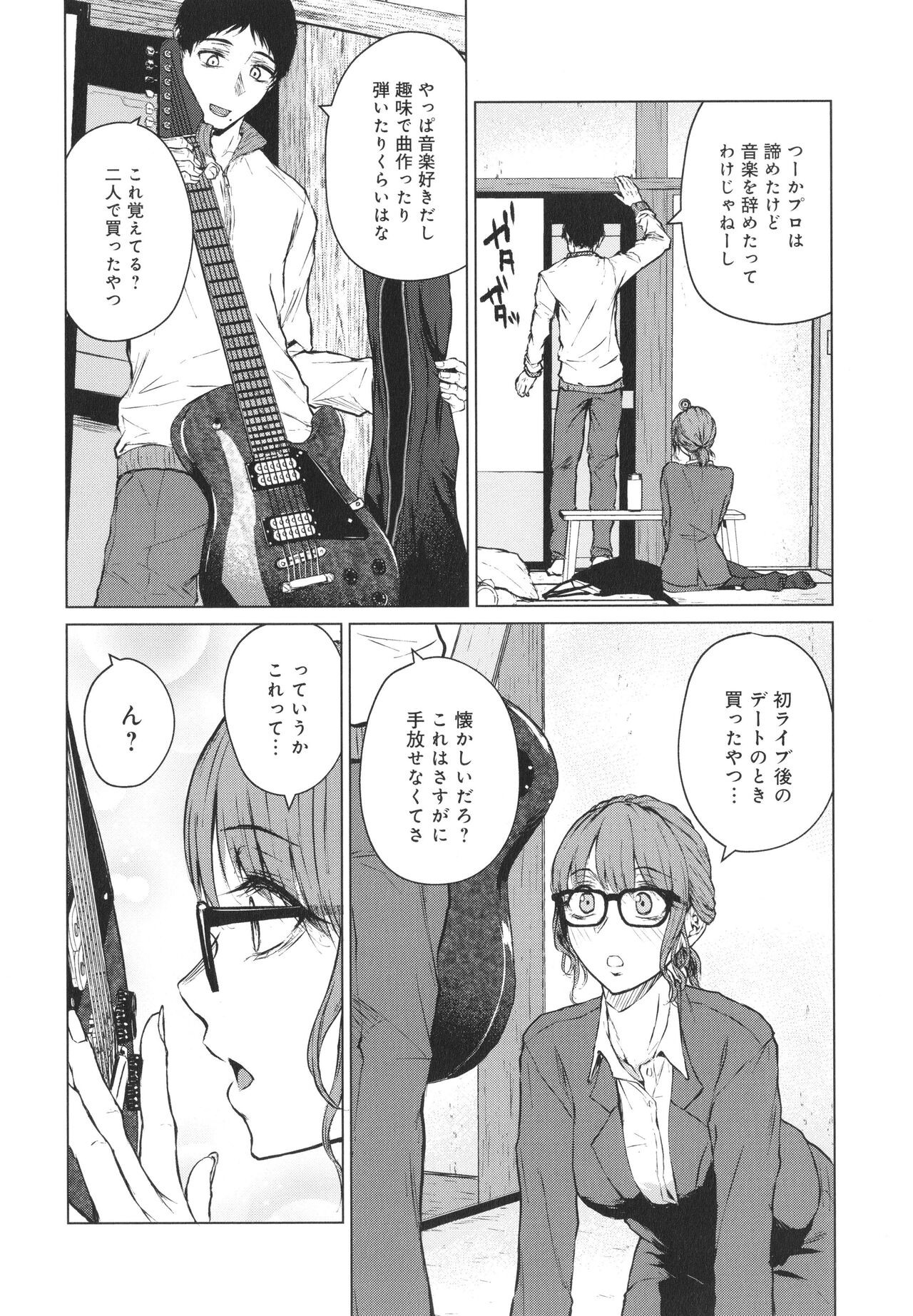 Page 167