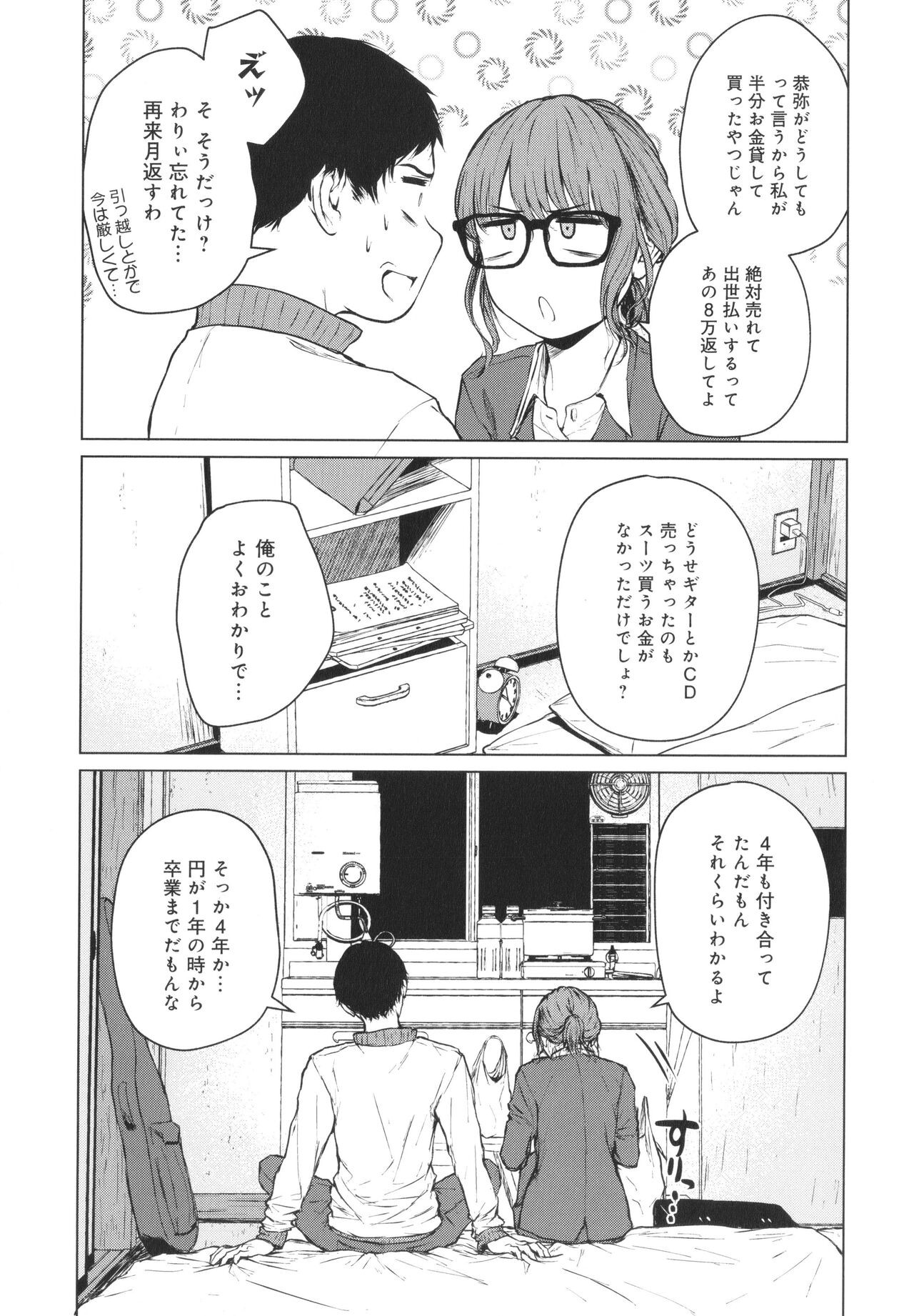 Page 168